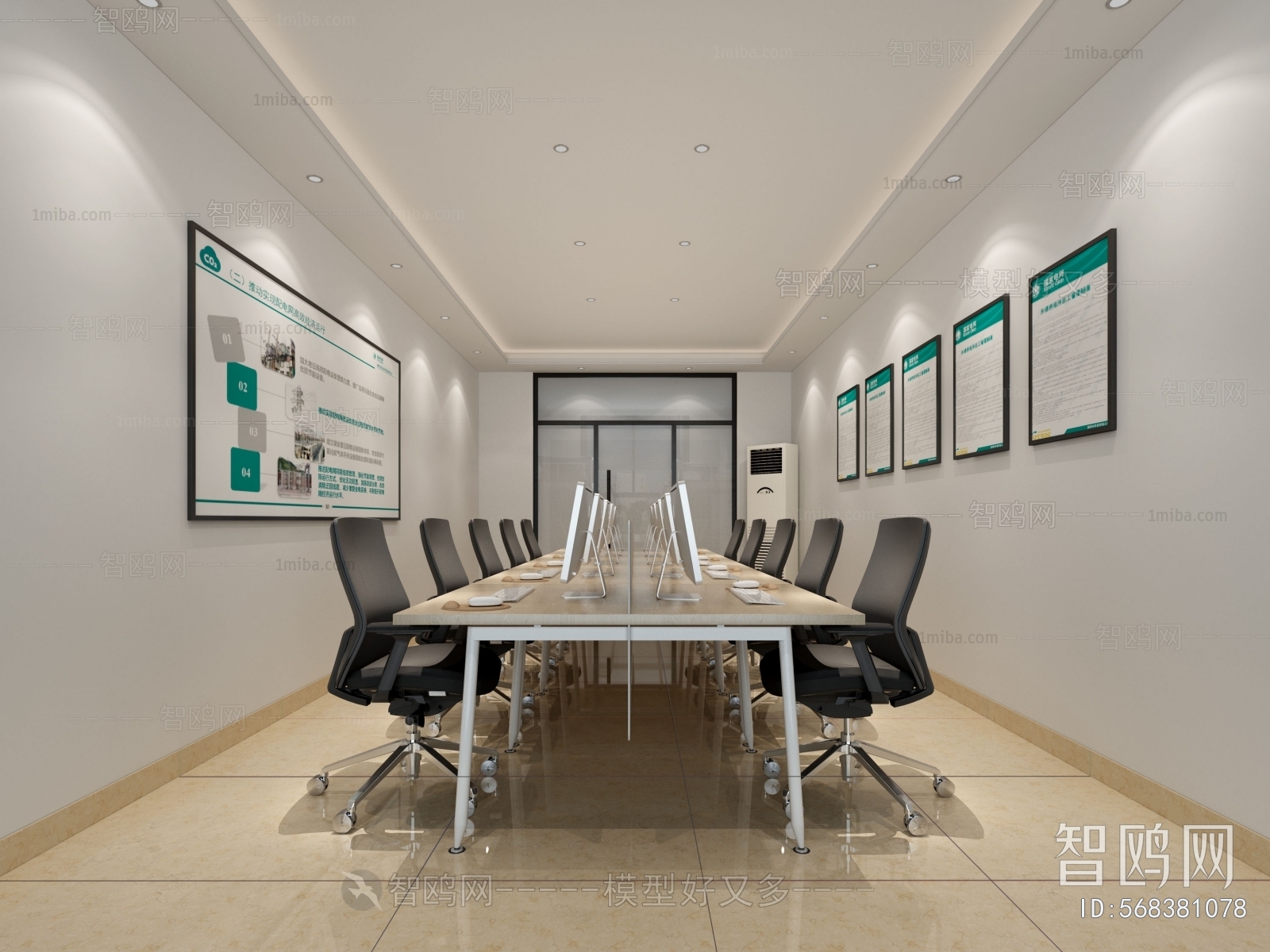 Modern Meeting Room