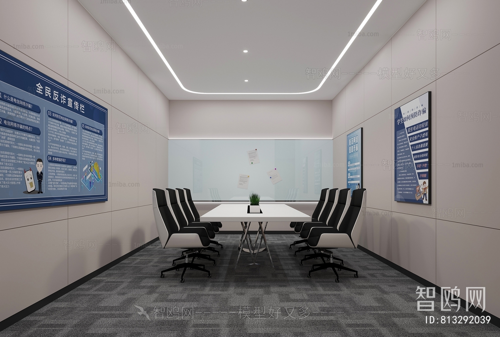 Modern Meeting Room