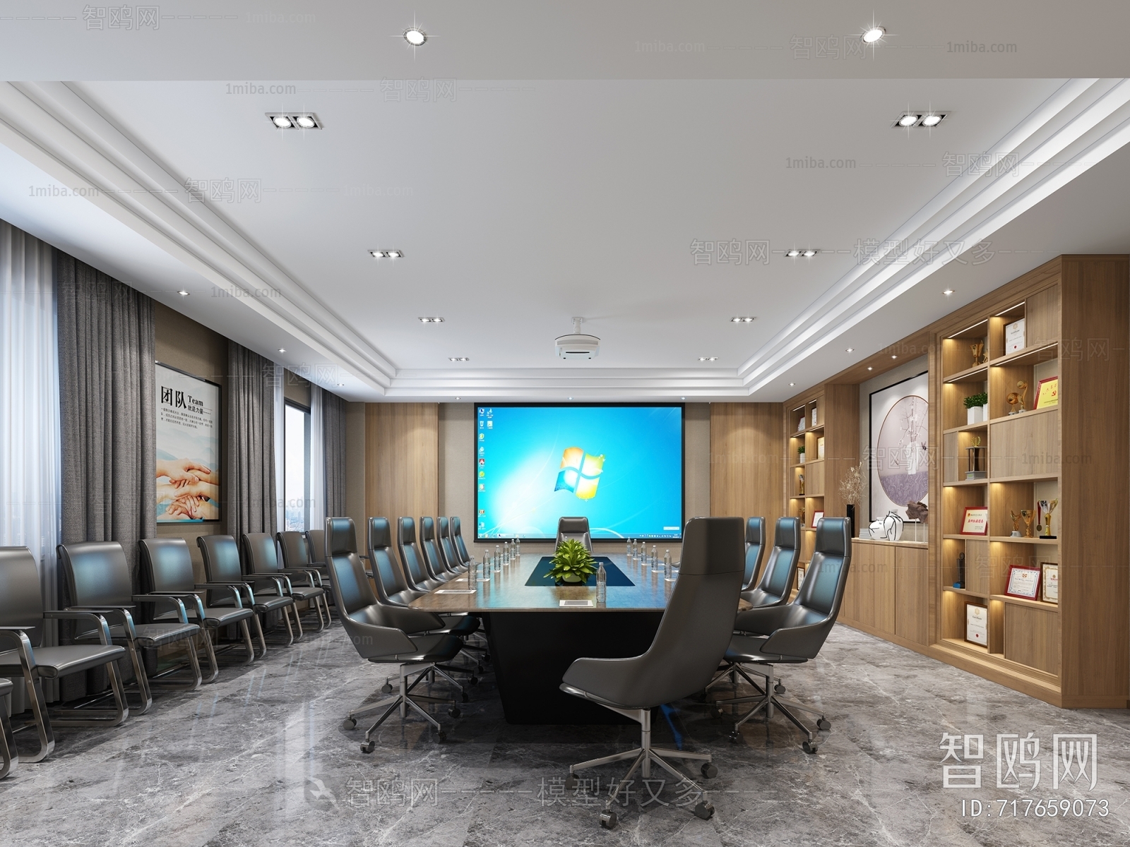 Modern Meeting Room