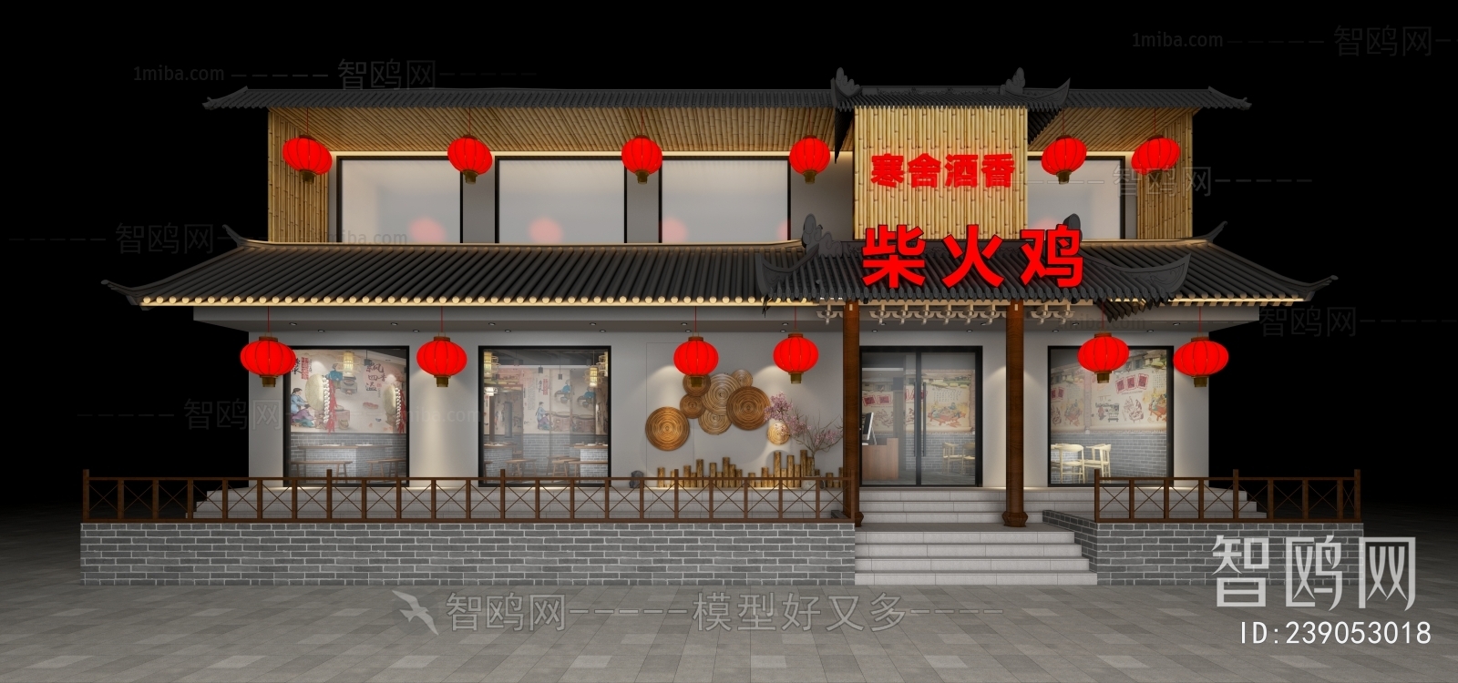 多场景-新中式中餐厅门面门头