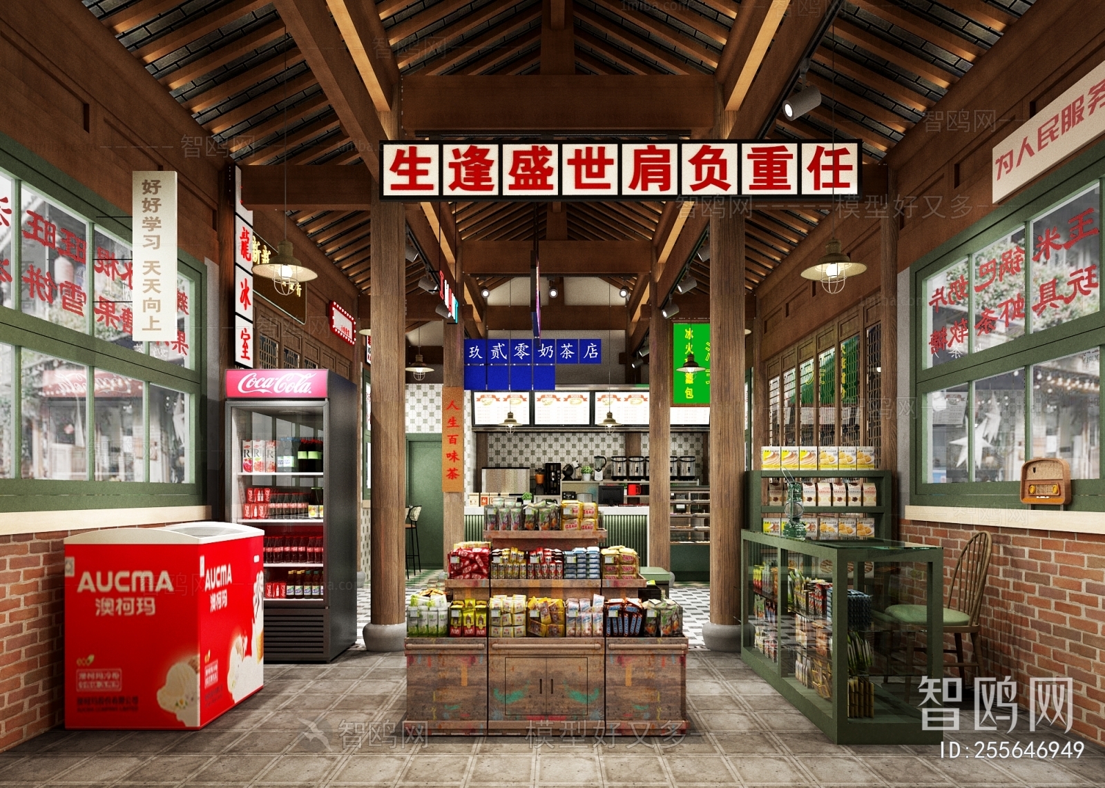 Retro Style Retail Stores