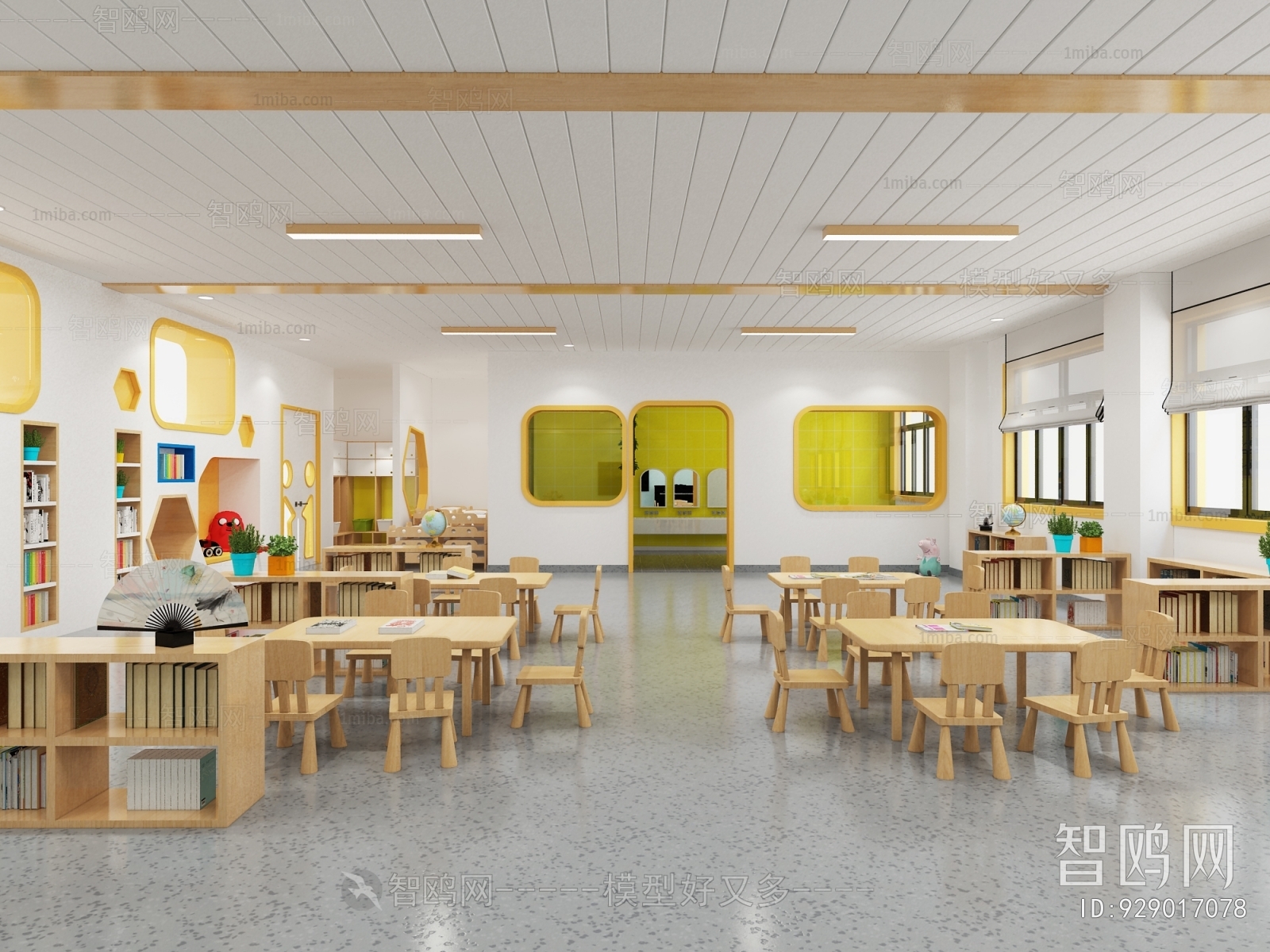 Modern Children's Kindergarten