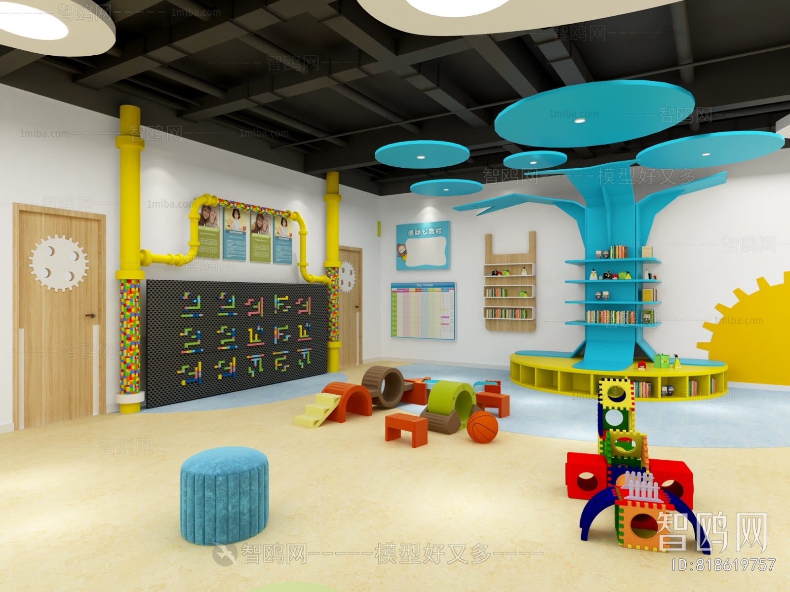 Modern Children's Kindergarten