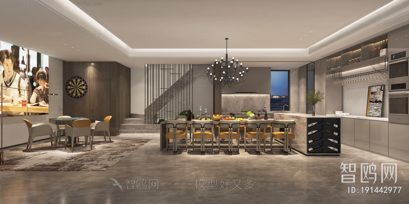 Modern Dining Room