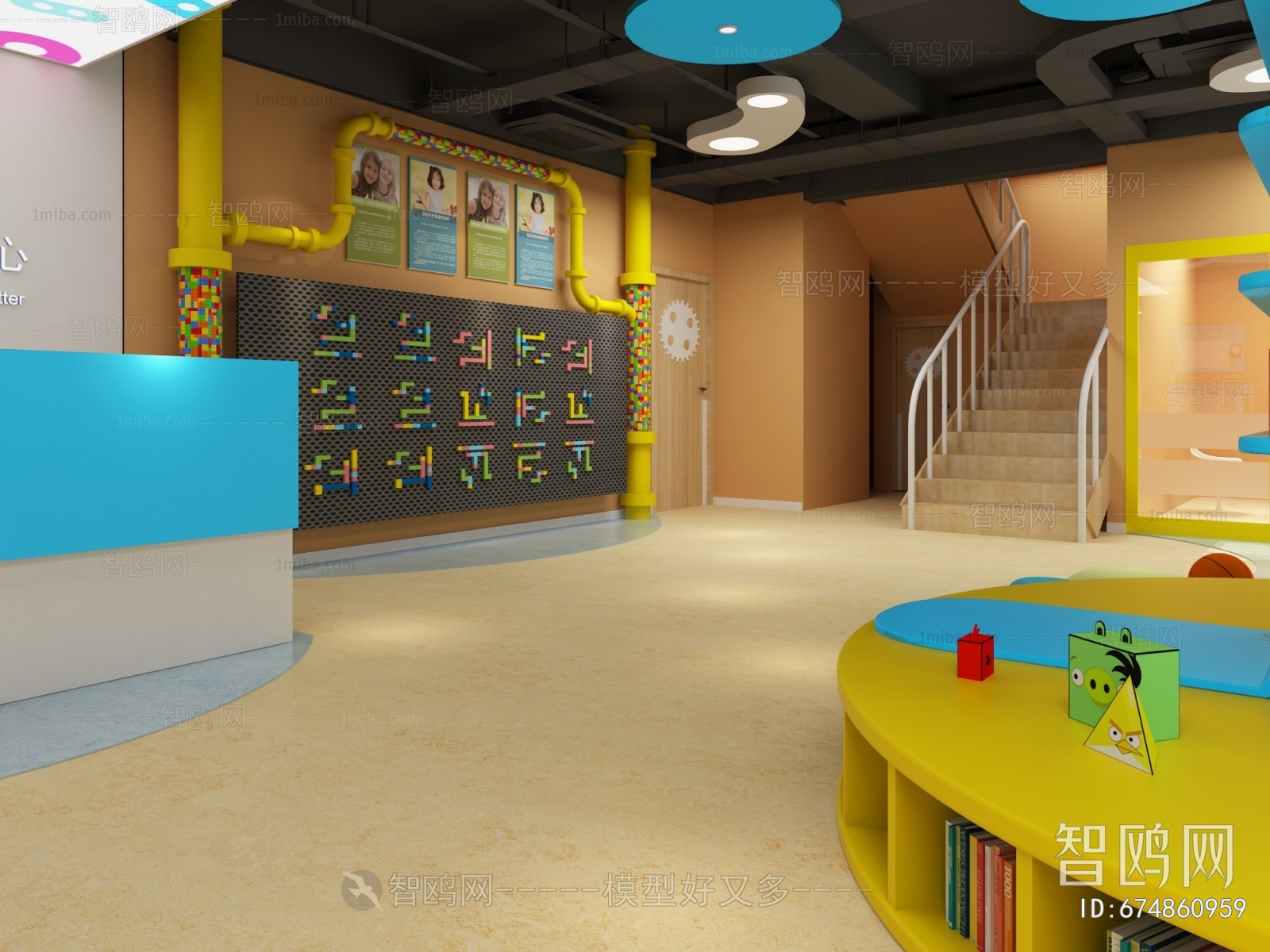 Modern Children's Kindergarten