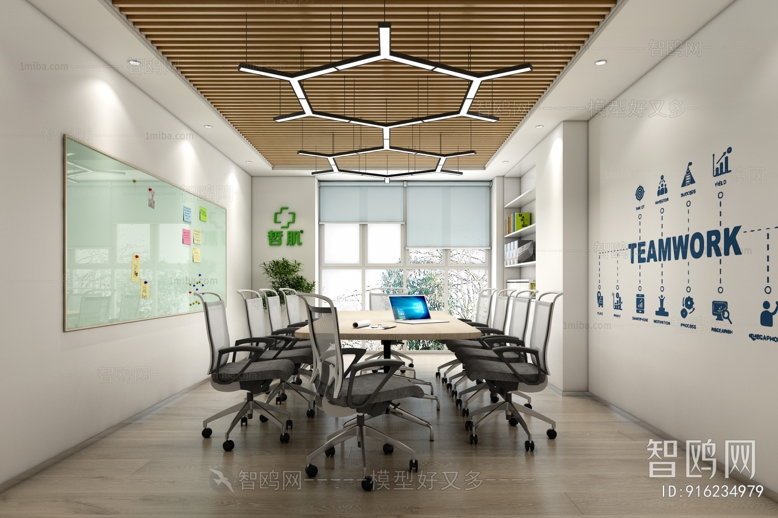 Modern Meeting Room