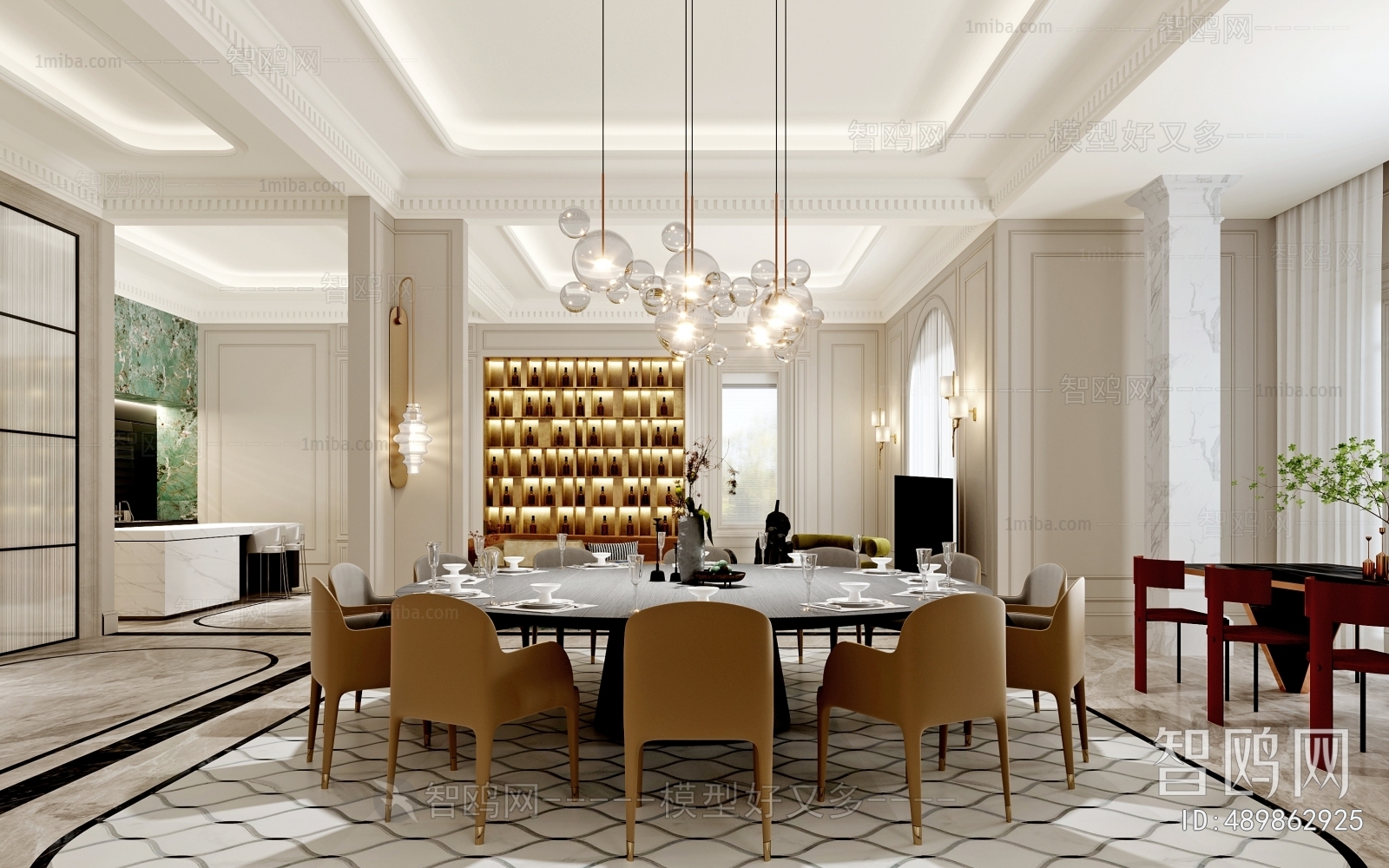 Modern Dining Room