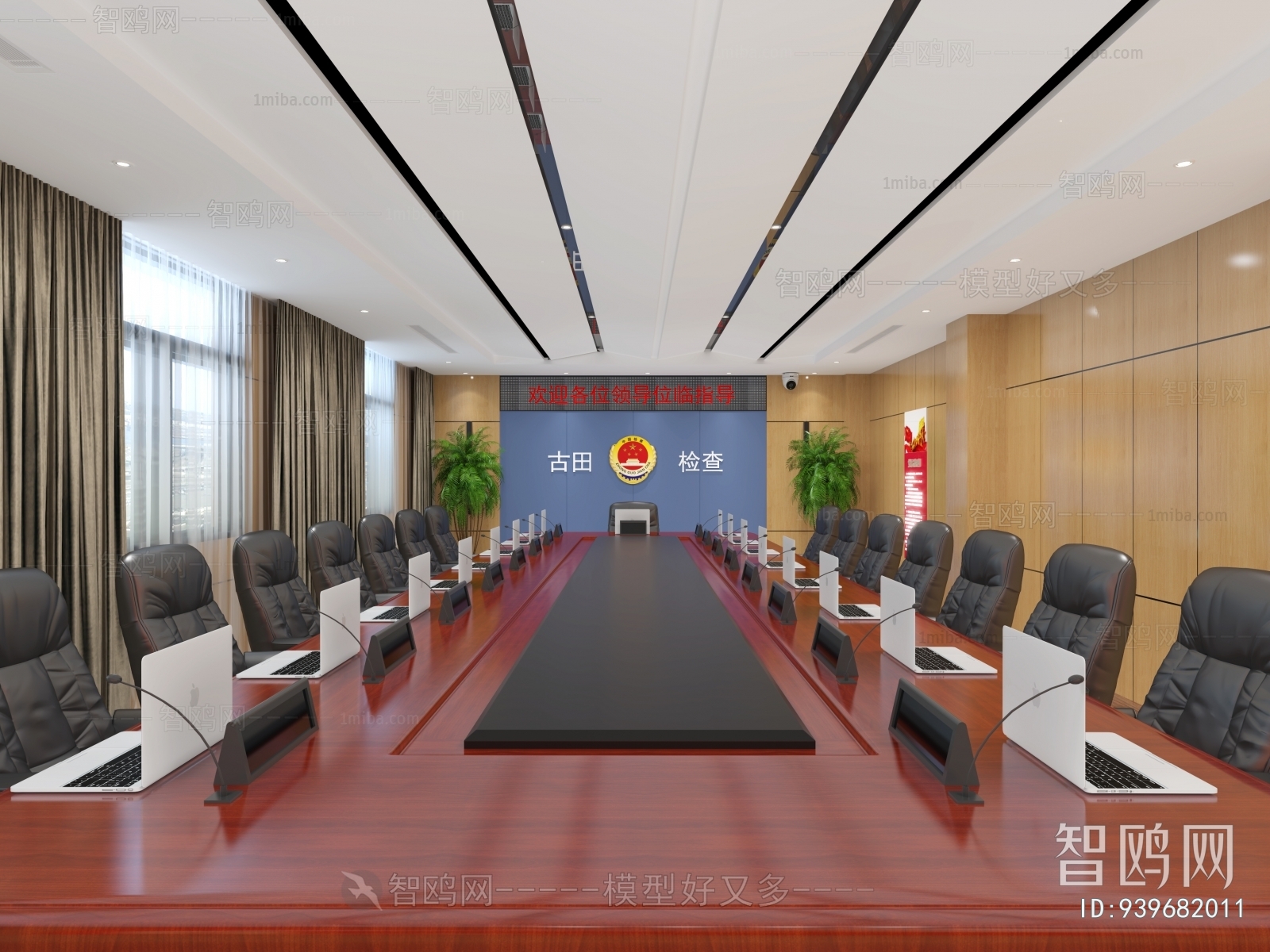 Modern Meeting Room