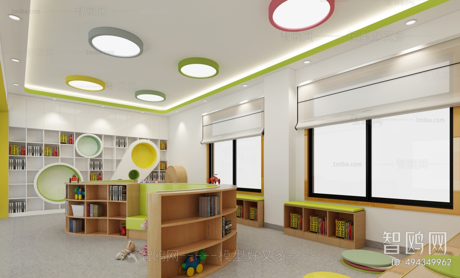 Modern Children's Reading Room