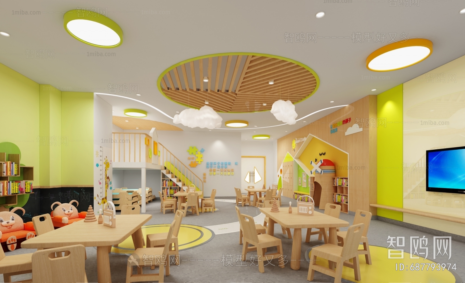 Modern Children's Playroom