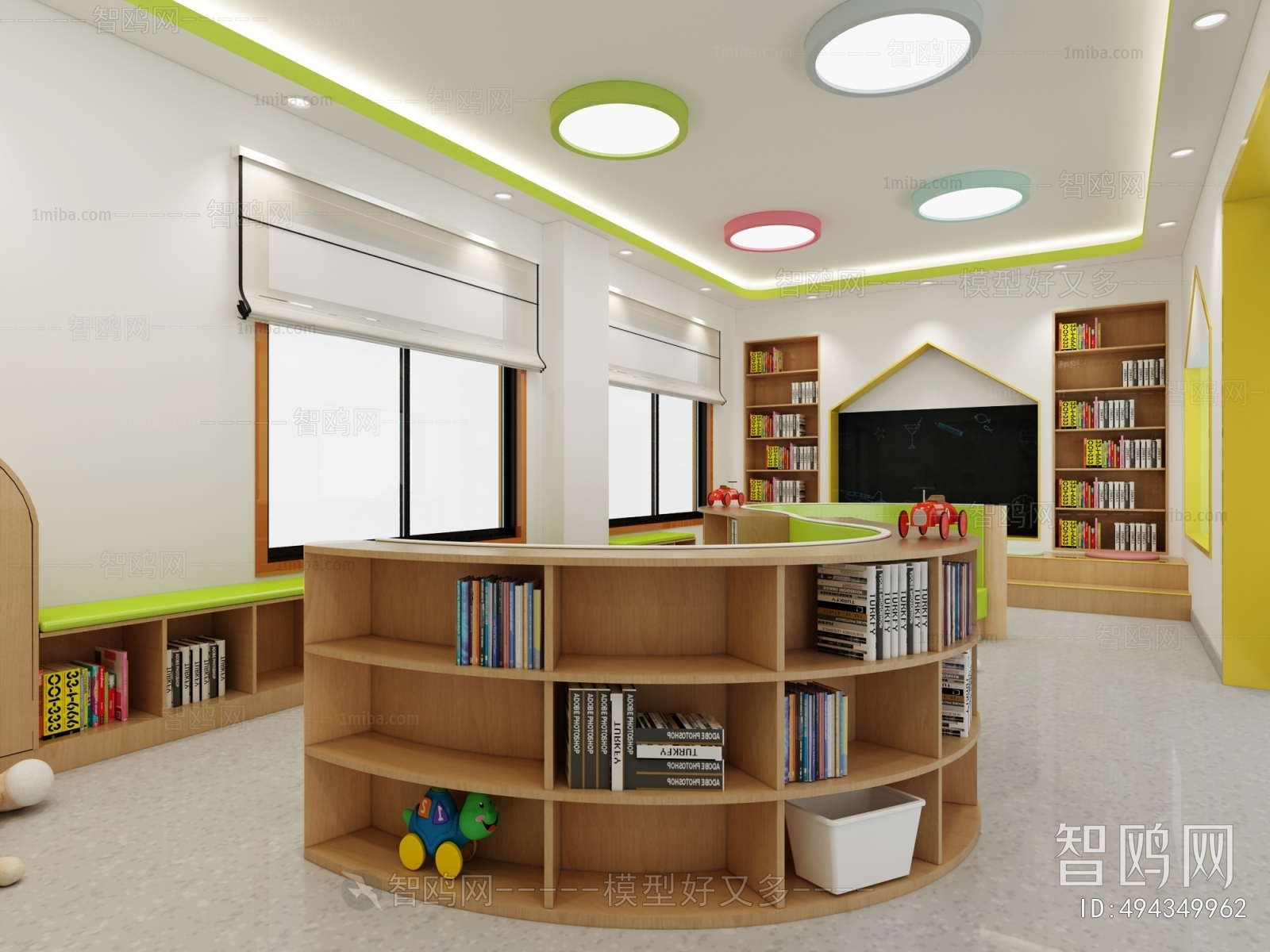 Modern Children's Reading Room