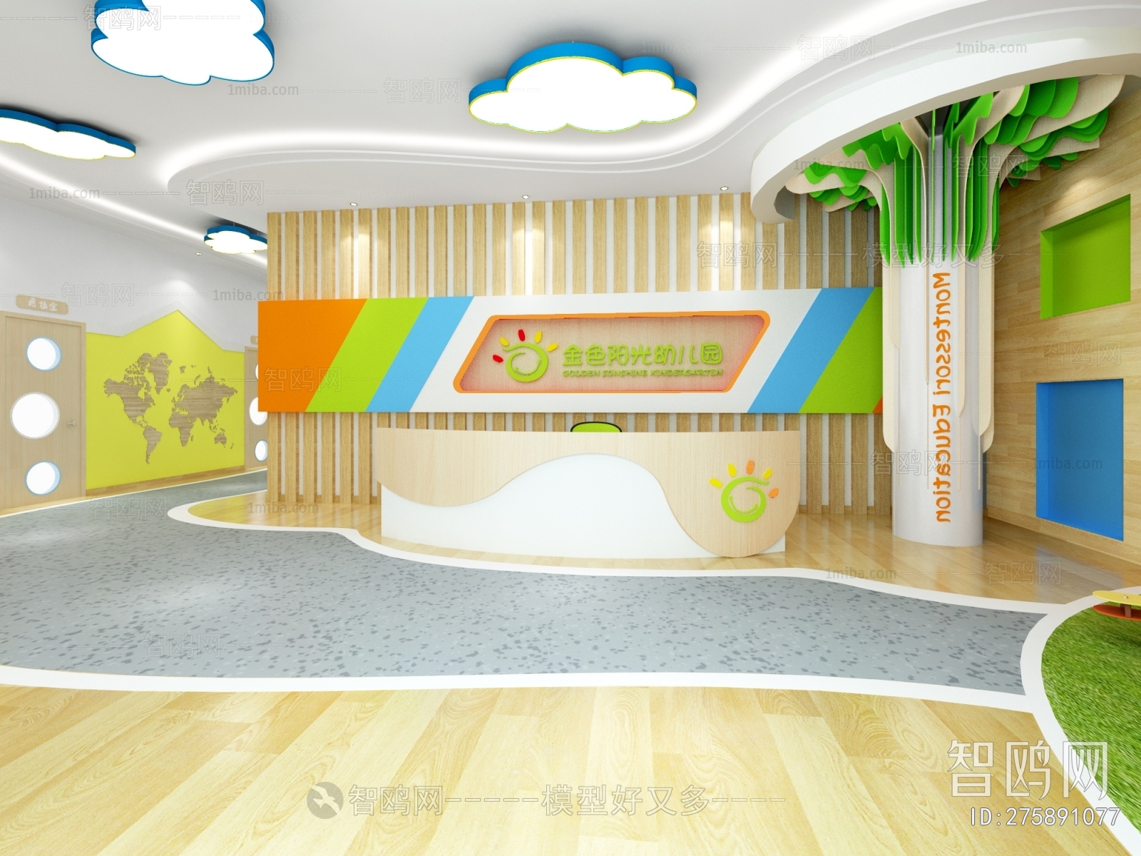 Modern Children's Kindergarten