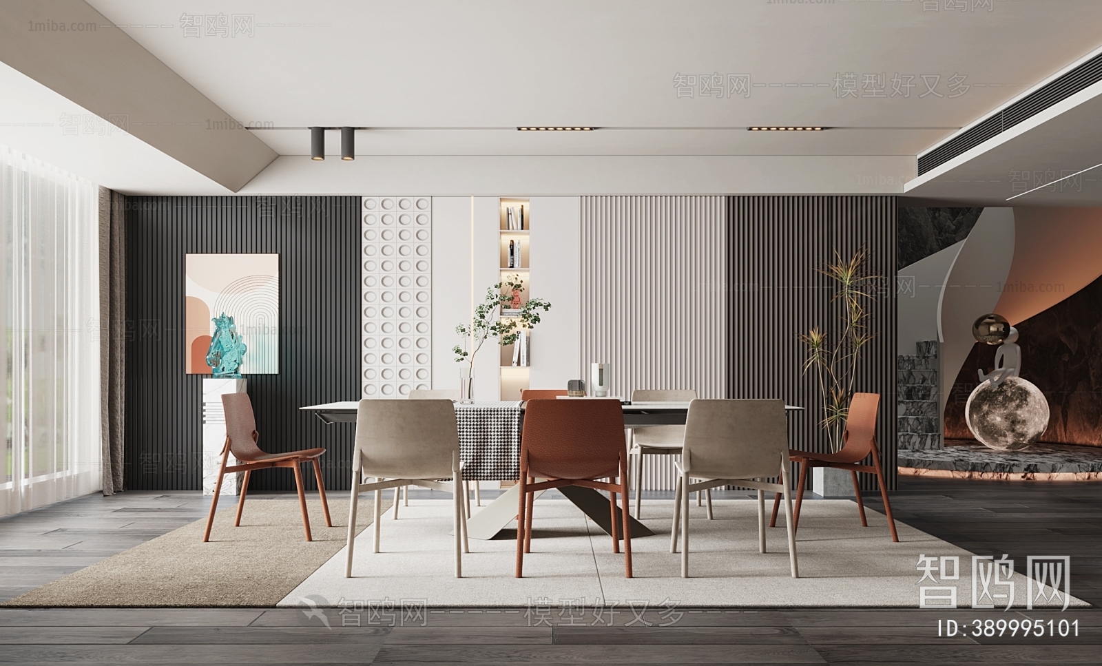 Modern Dining Room