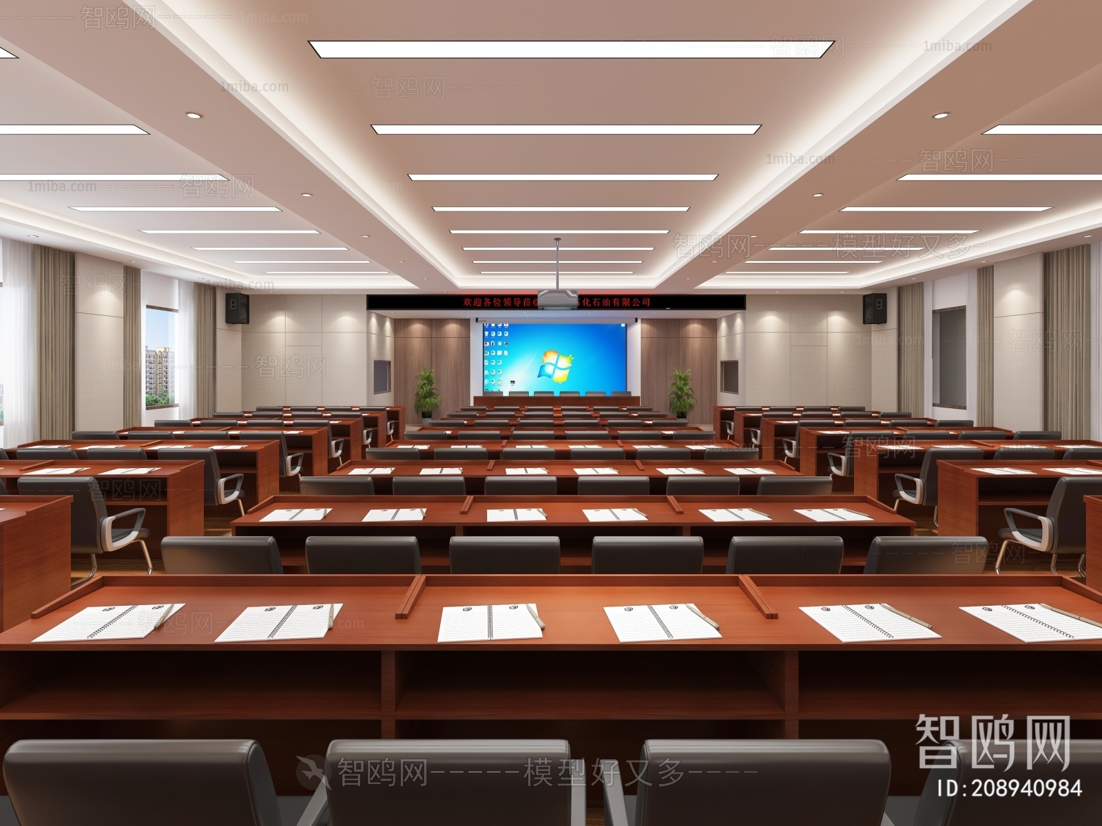 Modern Meeting Room