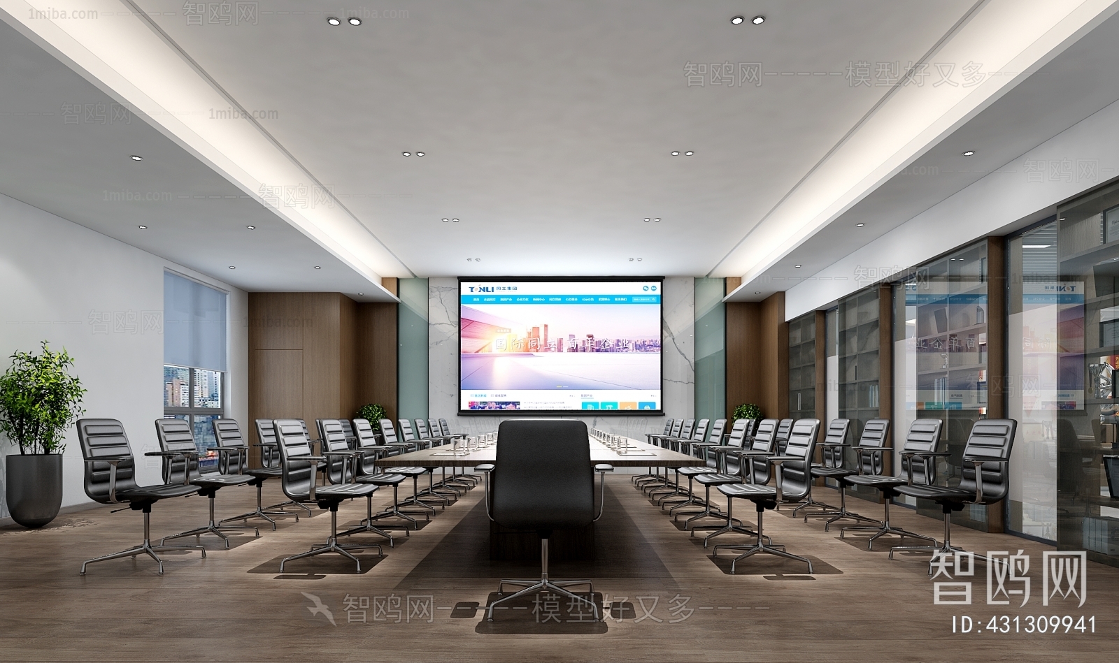 Modern Meeting Room