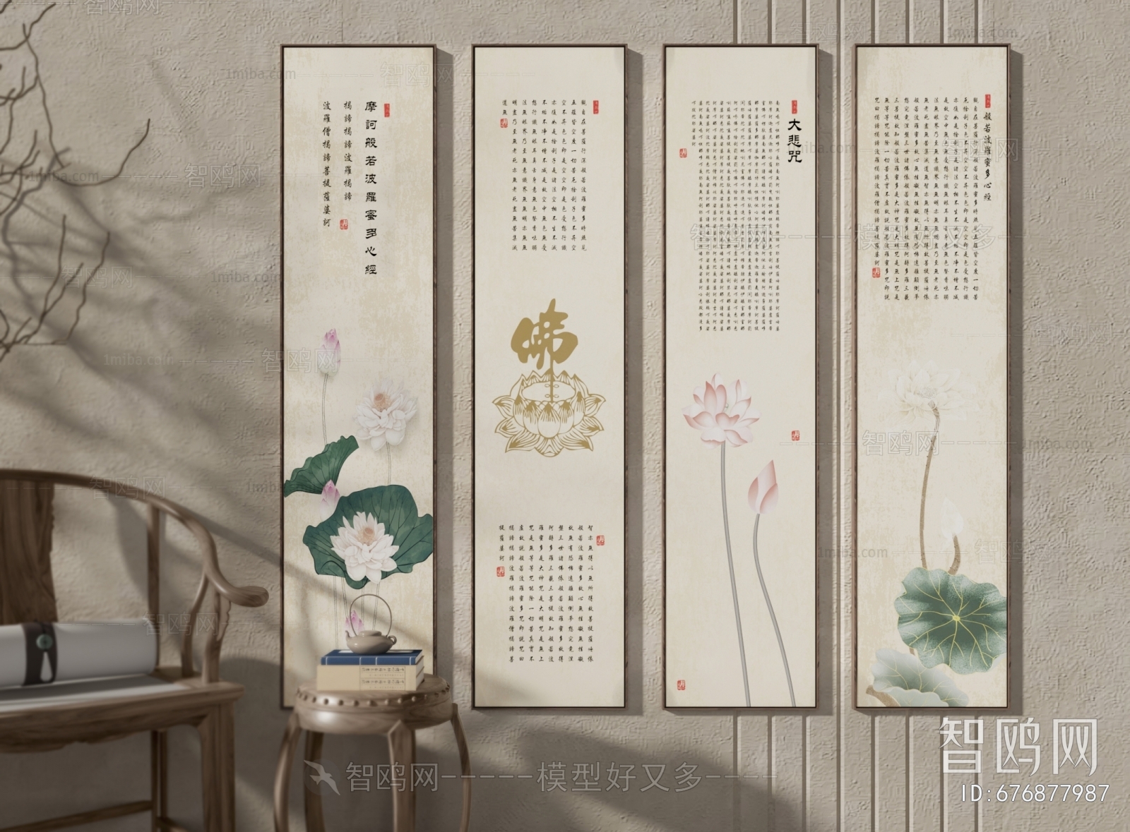 New Chinese Style Painting