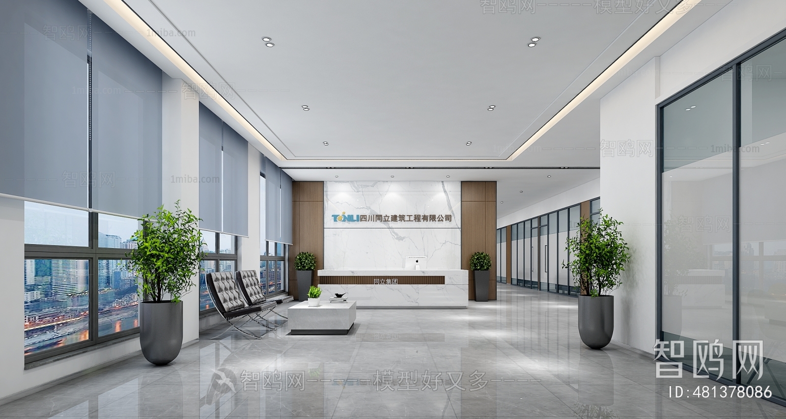 Modern Office Reception Desk