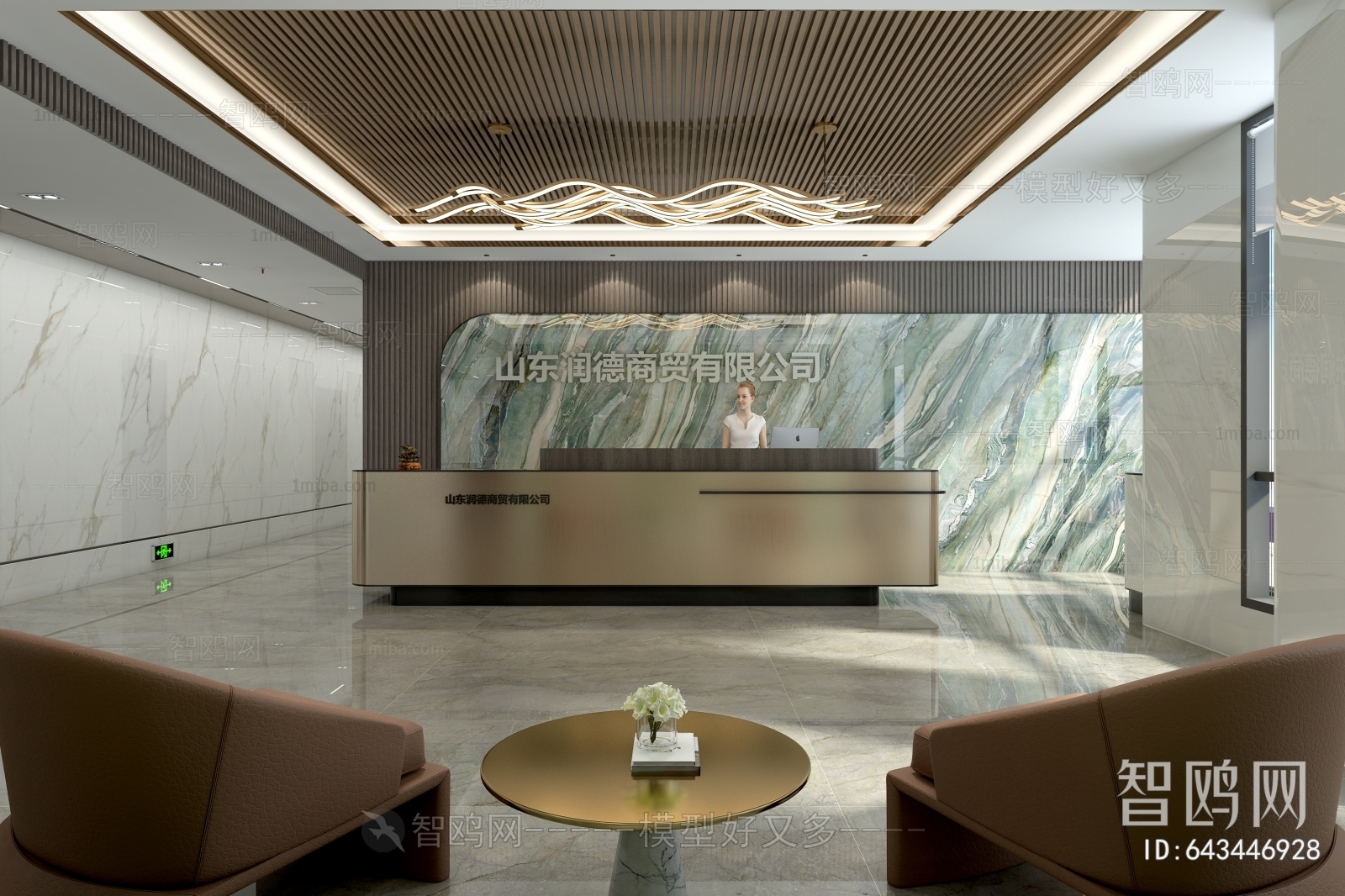 Modern Office Reception Desk