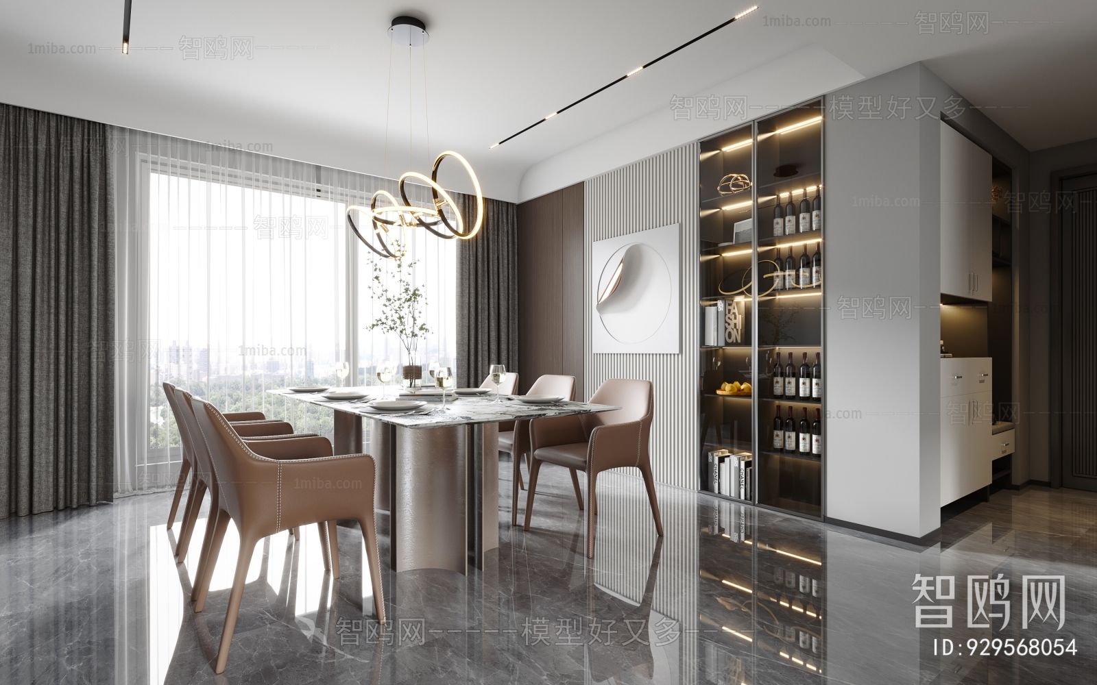 Modern Dining Room