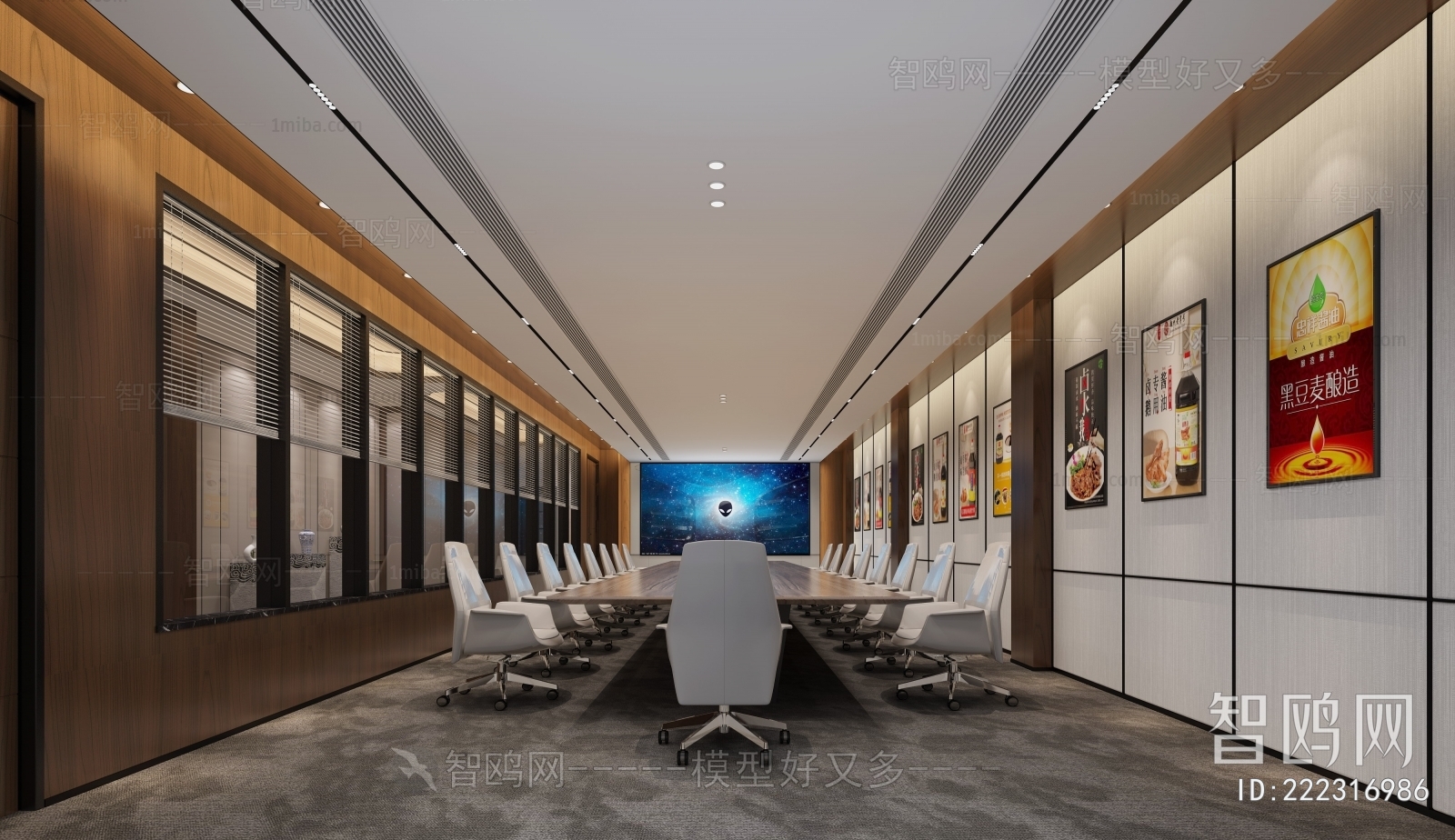 Modern Meeting Room