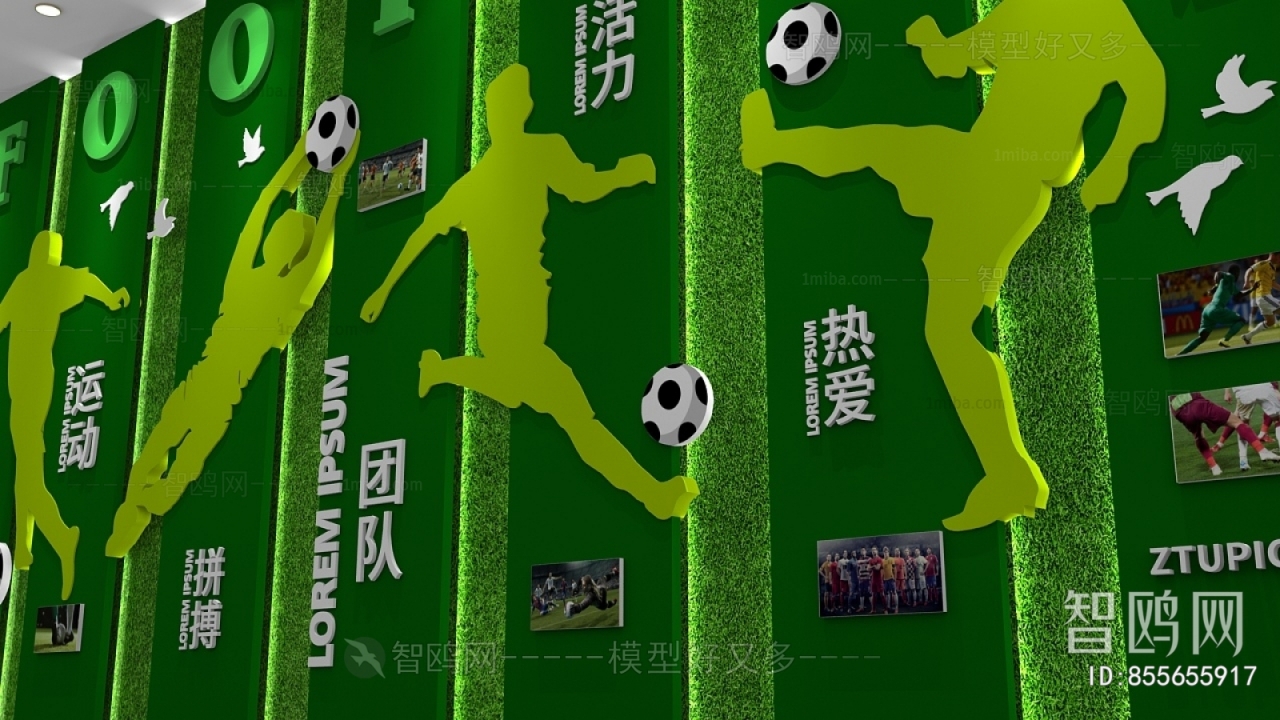 绿色足球运动体育绿植文化墙
