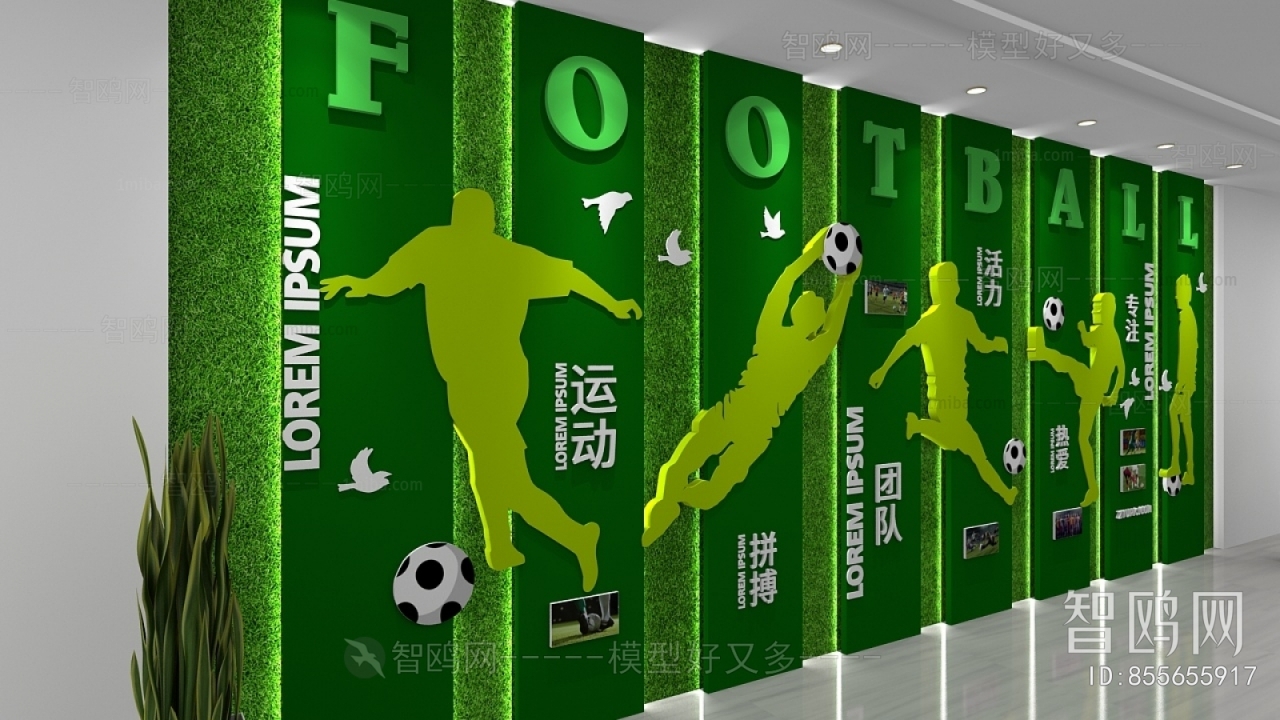 绿色足球运动体育绿植文化墙