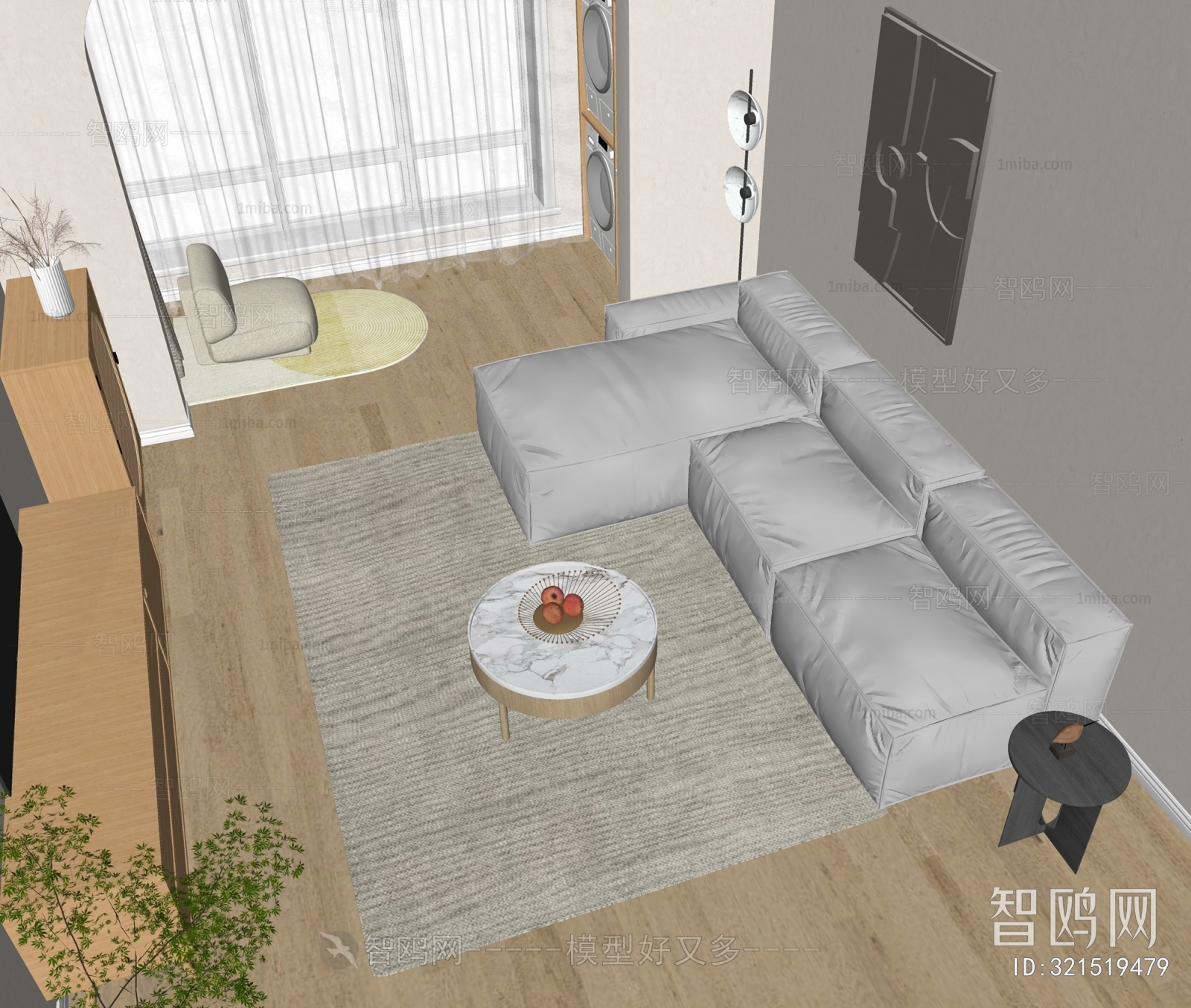 Modern Sofa Combination