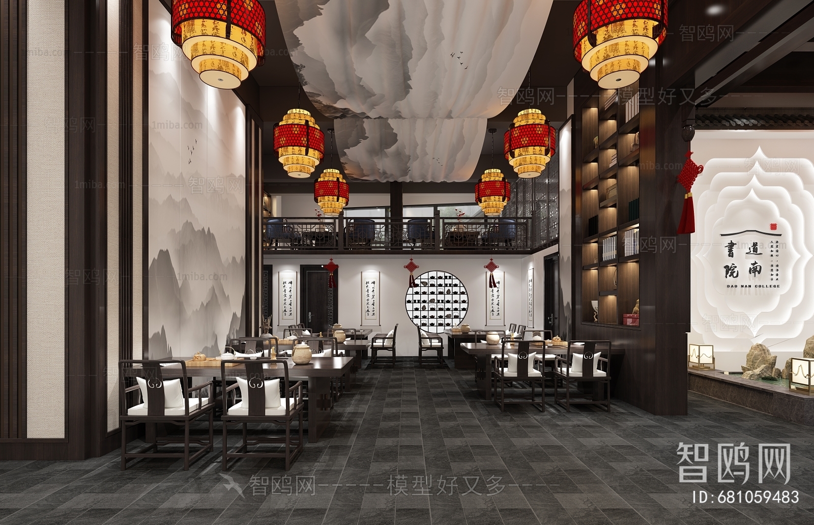 Chinese Style Restaurant