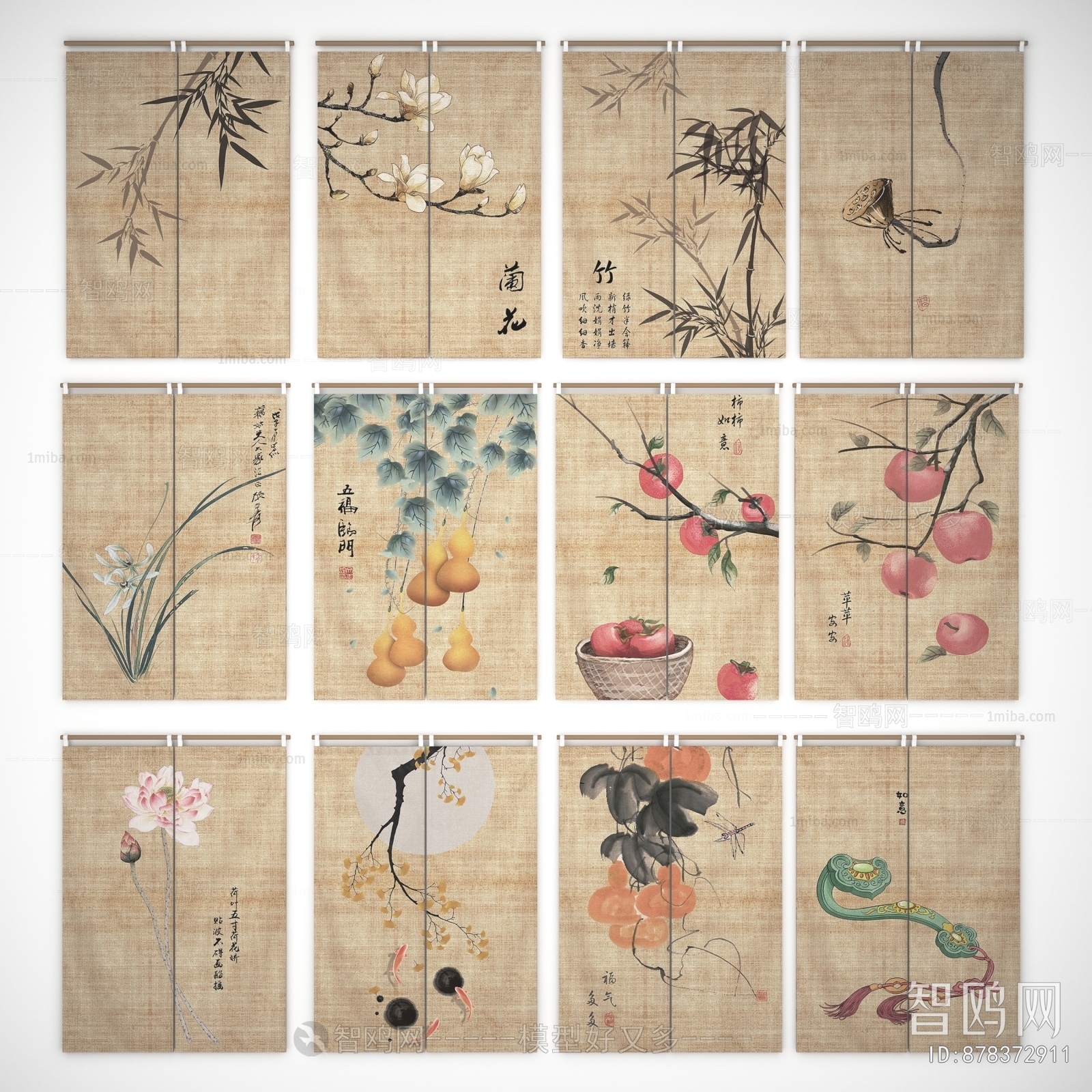 New Chinese Style Door Curtain