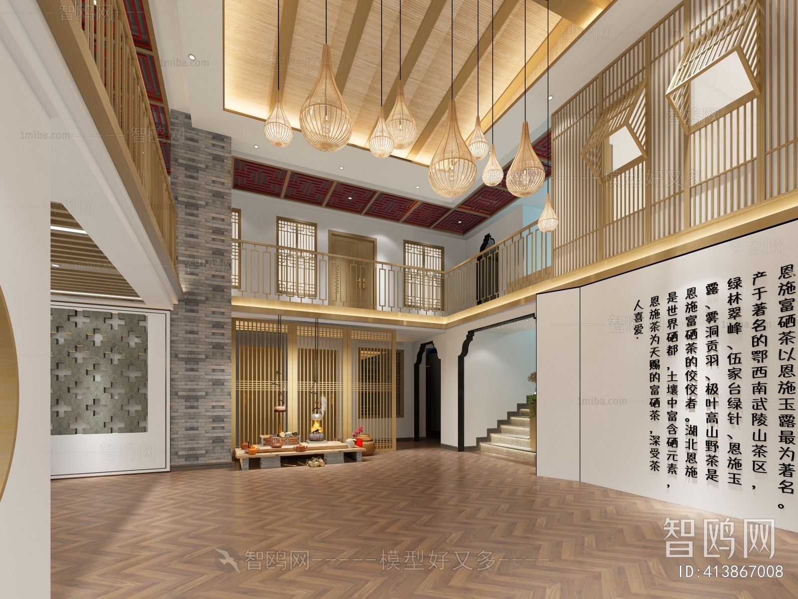 New Chinese Style Teahouse Tea House