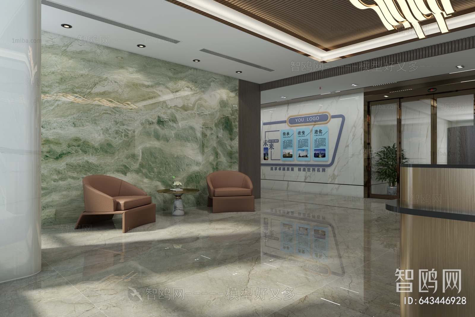 Modern Office Reception Desk