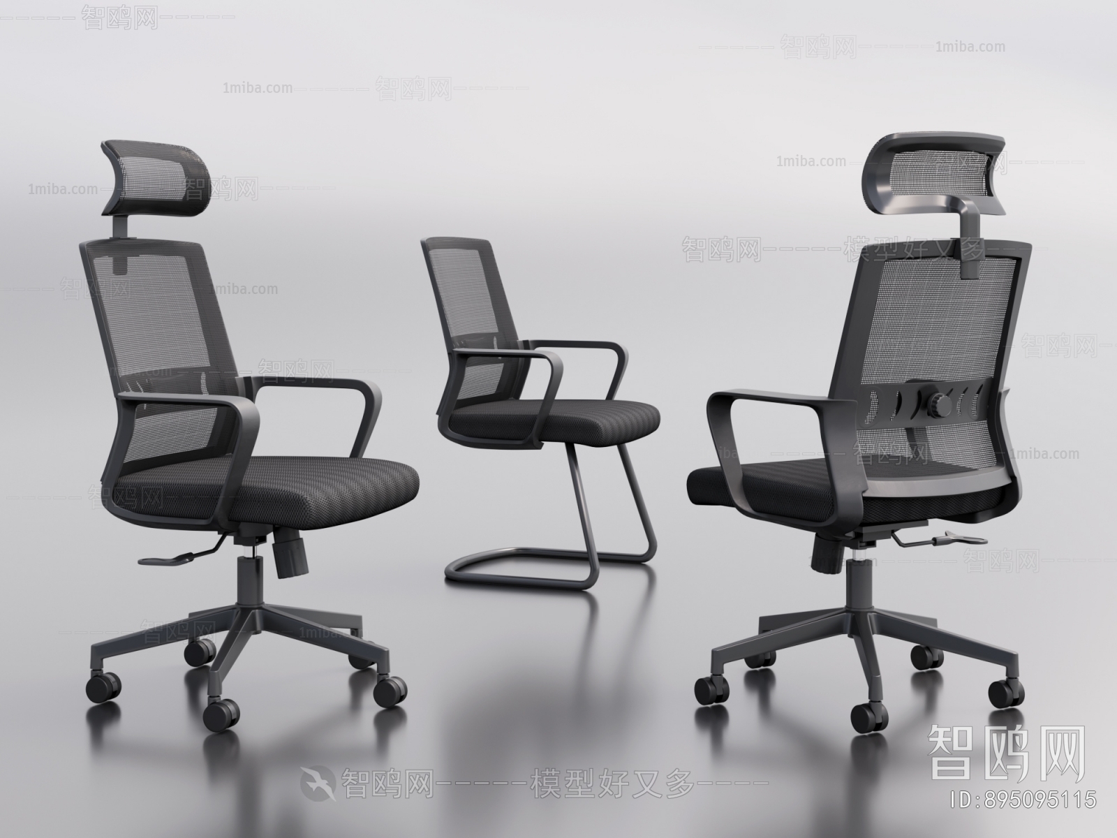 Modern Office Chair