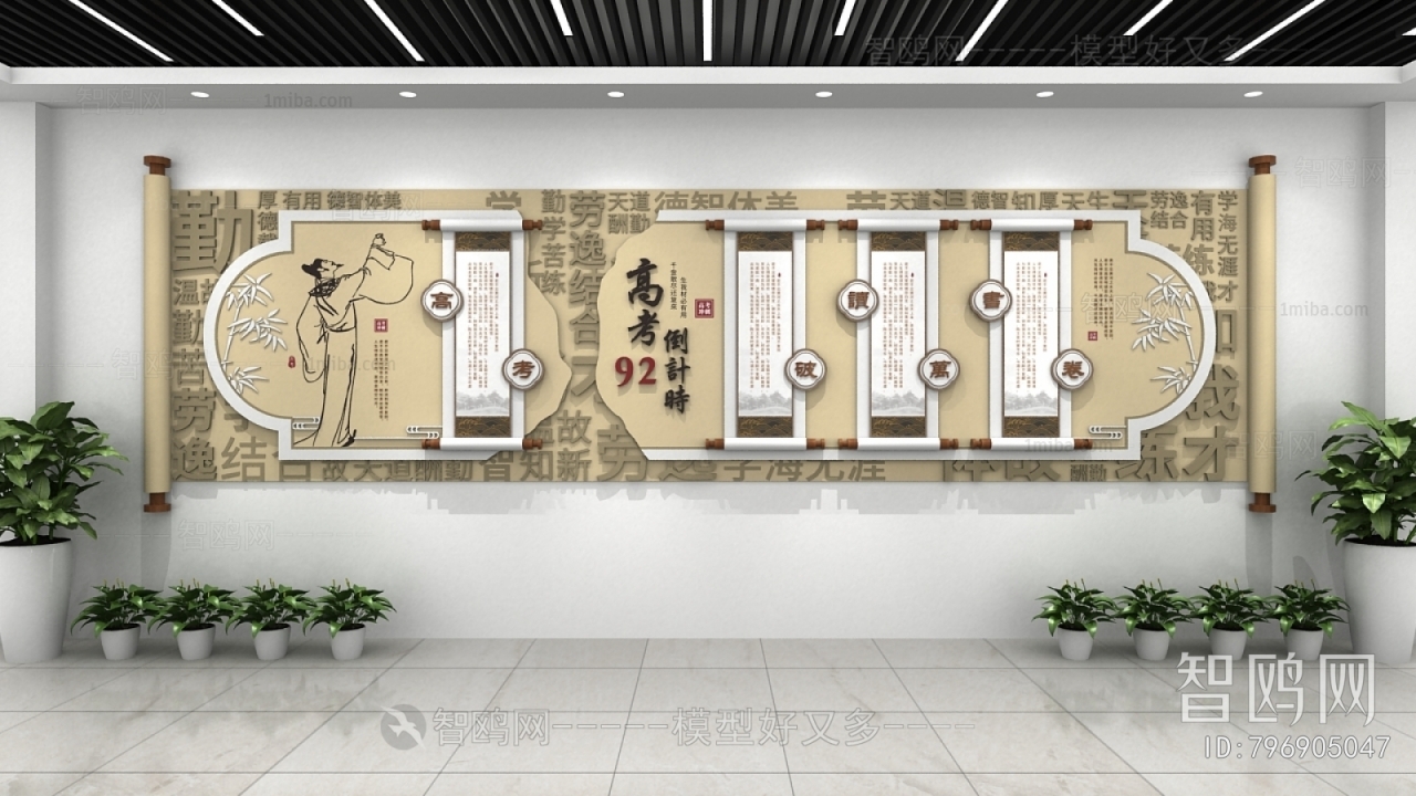 New Chinese Style Wall Decoration