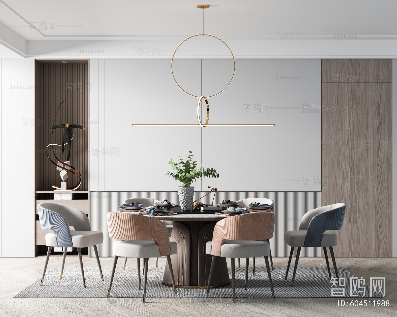 Modern Dining Room