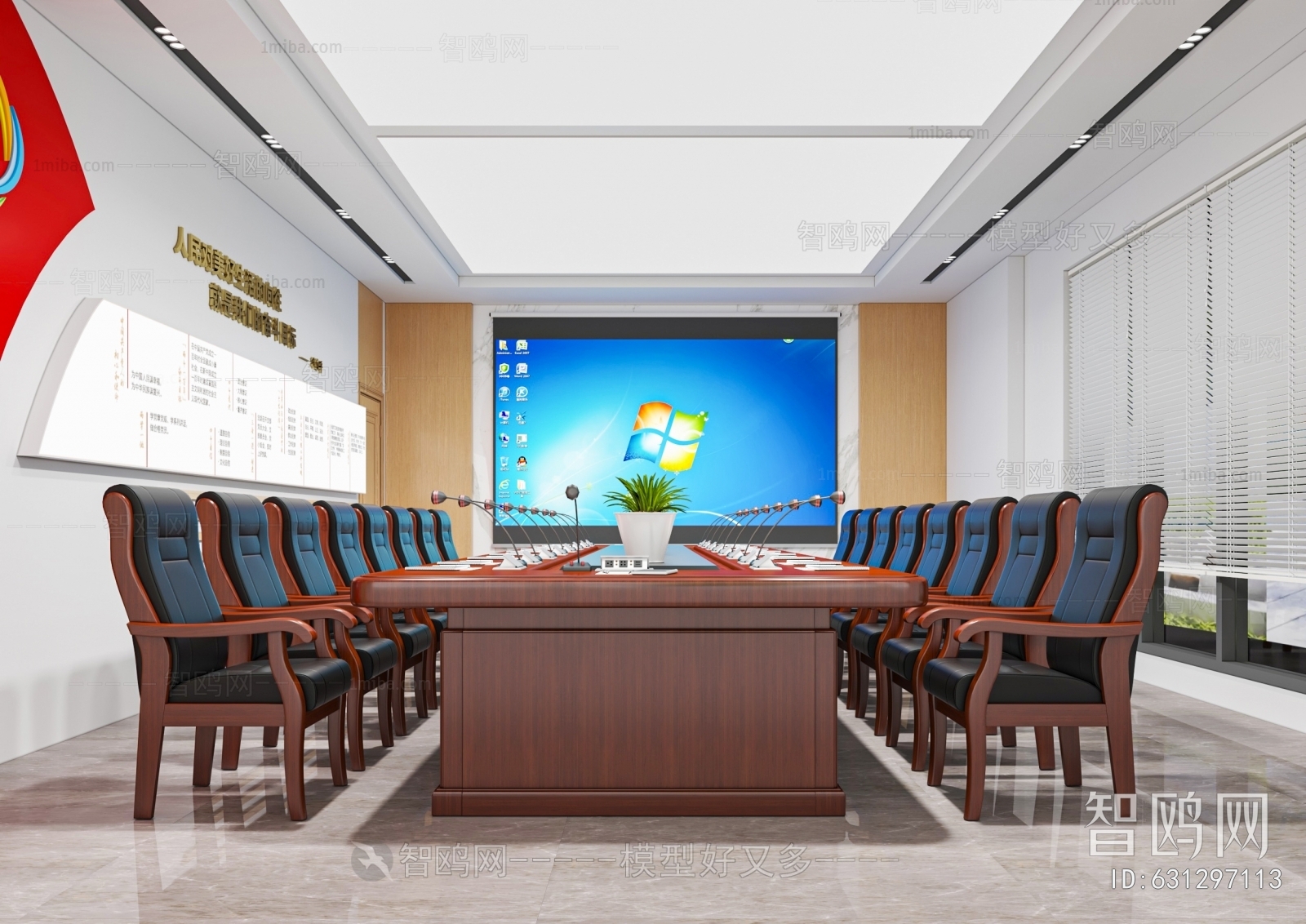 Modern Meeting Room