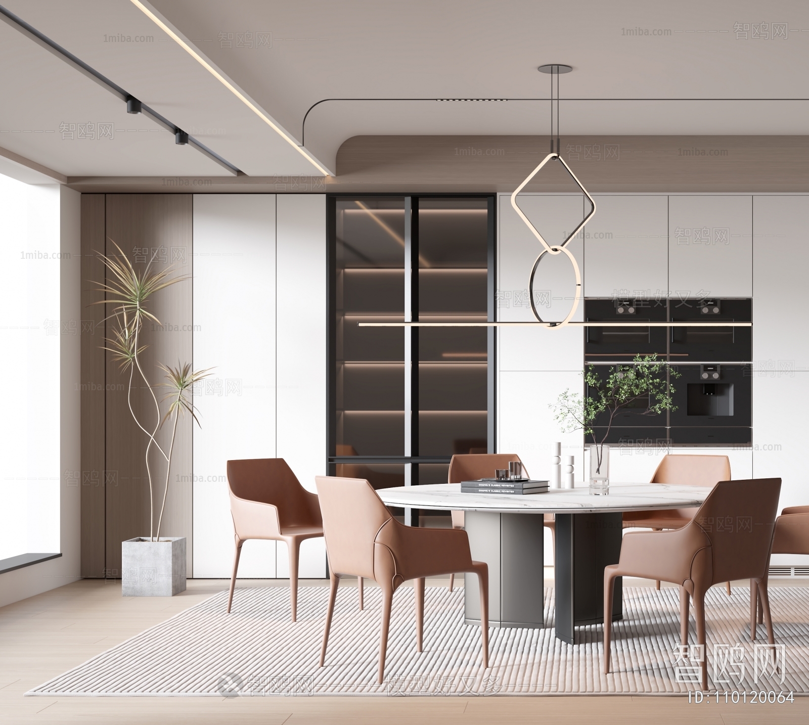 Modern Dining Room