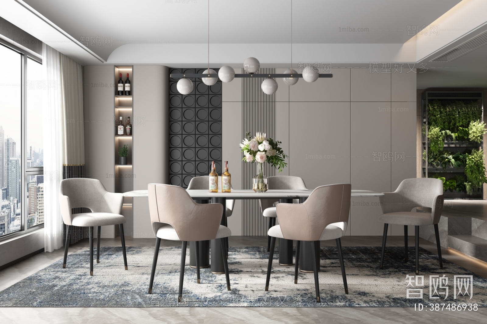 Modern Dining Room