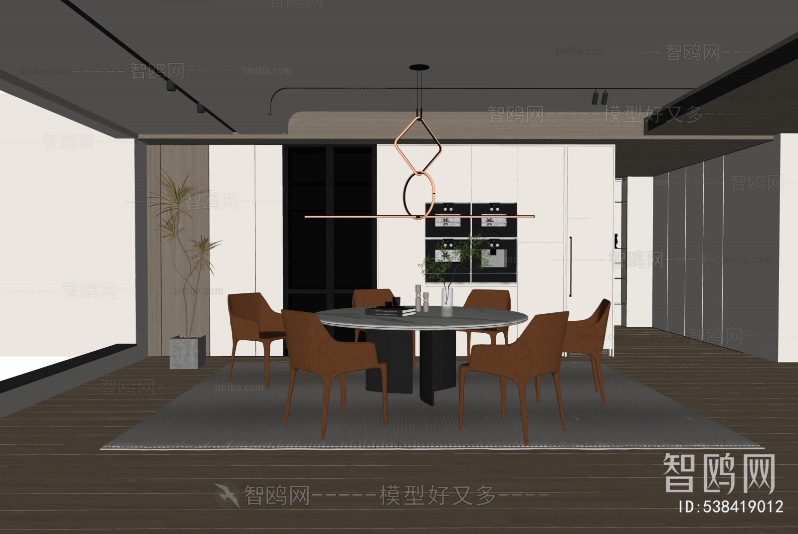 Modern Dining Room