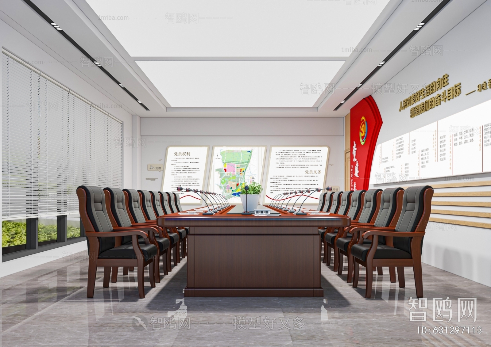 Modern Meeting Room