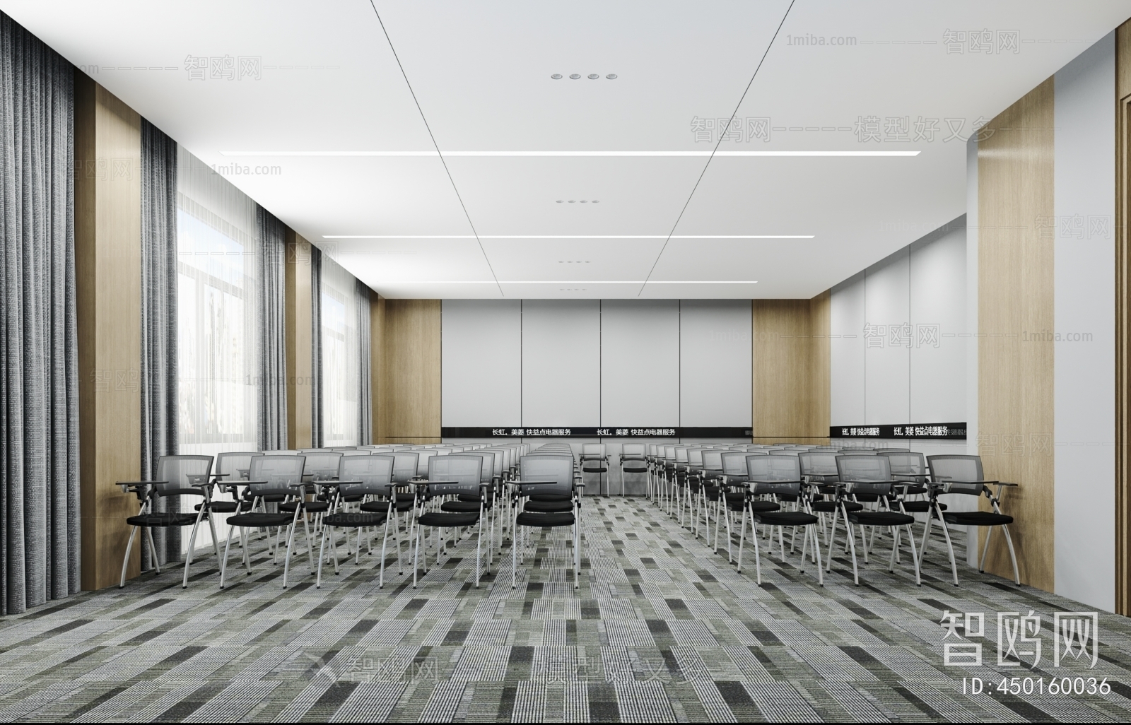 Modern Meeting Room