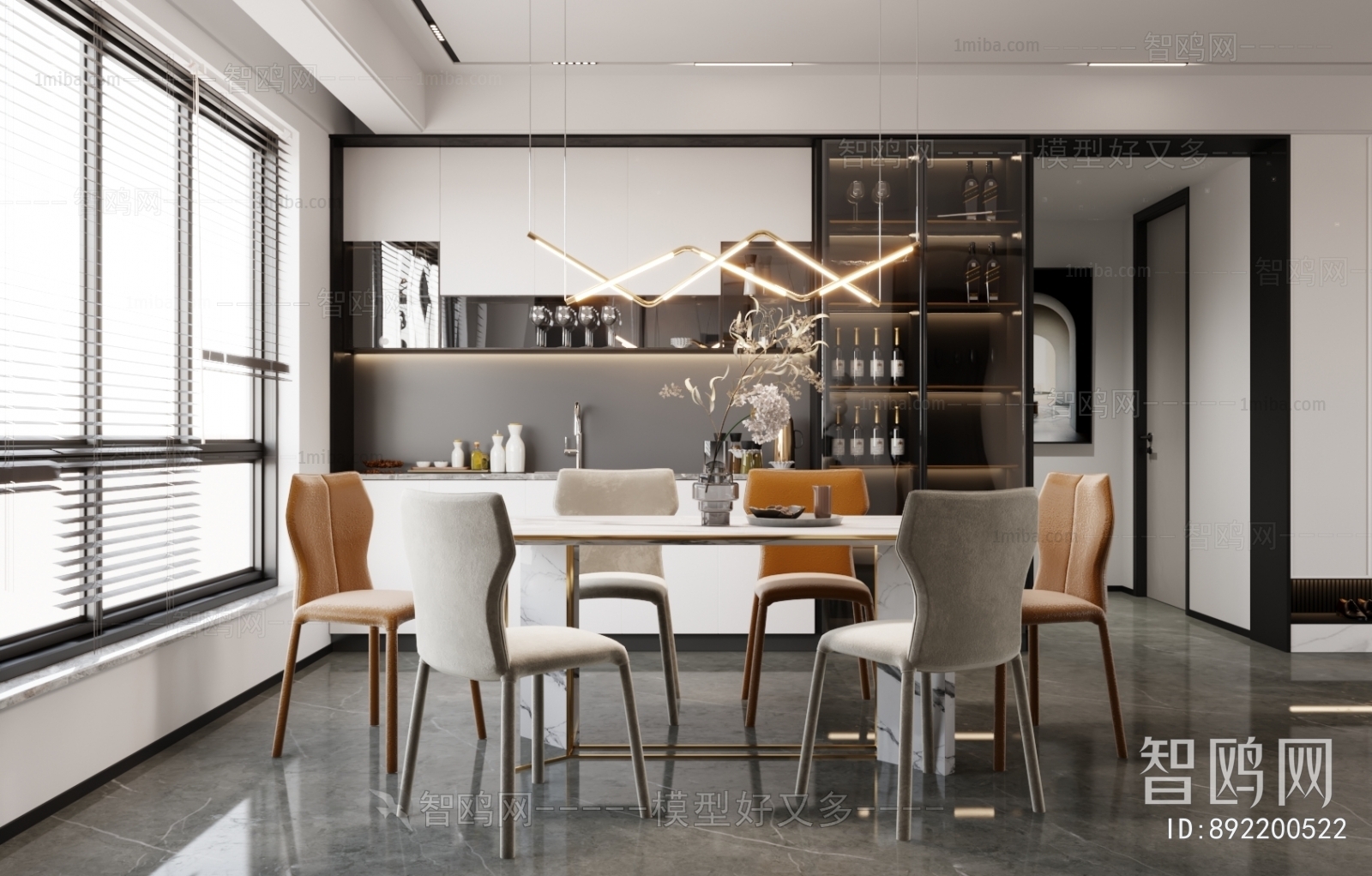 Modern Dining Room