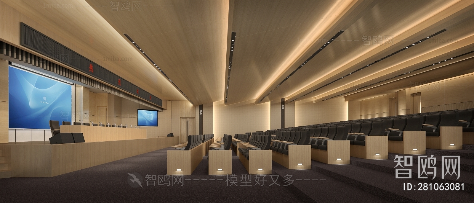 Modern Office Lecture Hall