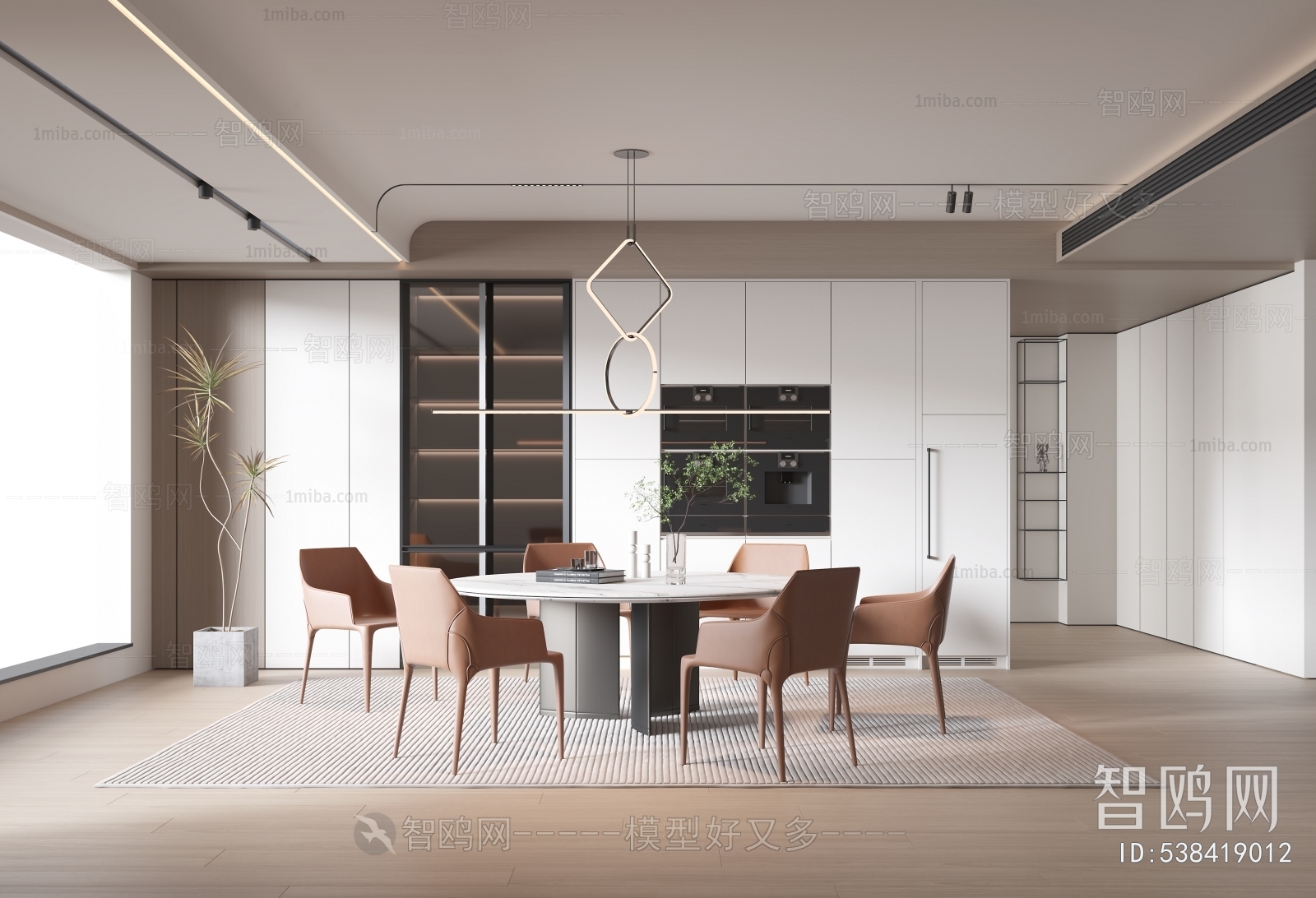 Modern Dining Room