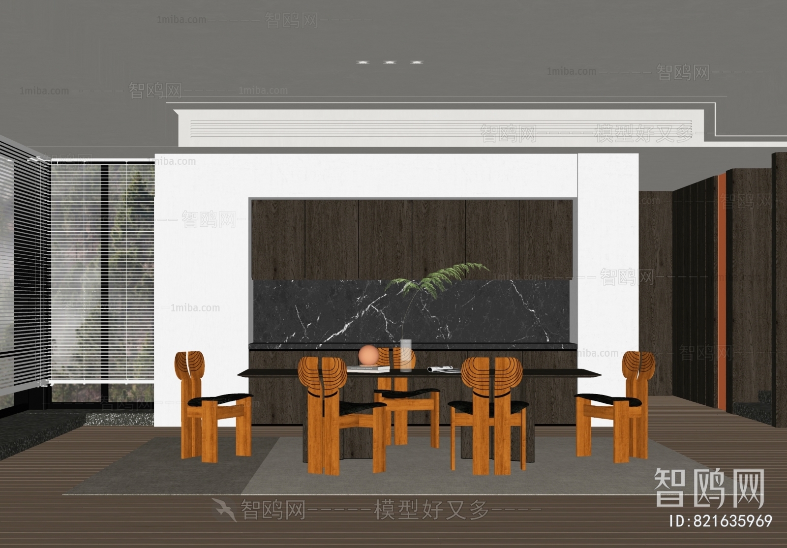 Modern Dining Room