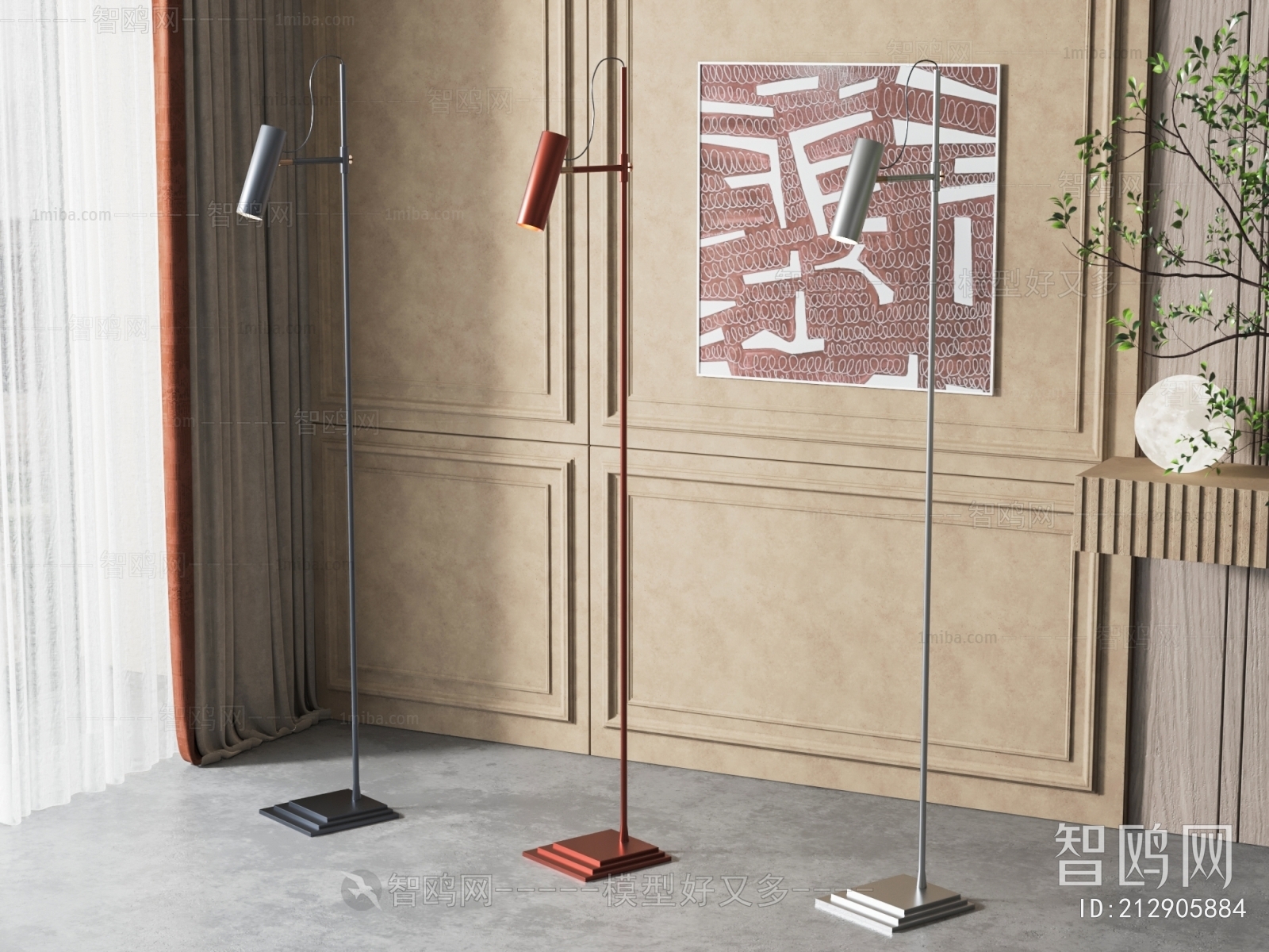 Modern Floor Lamp