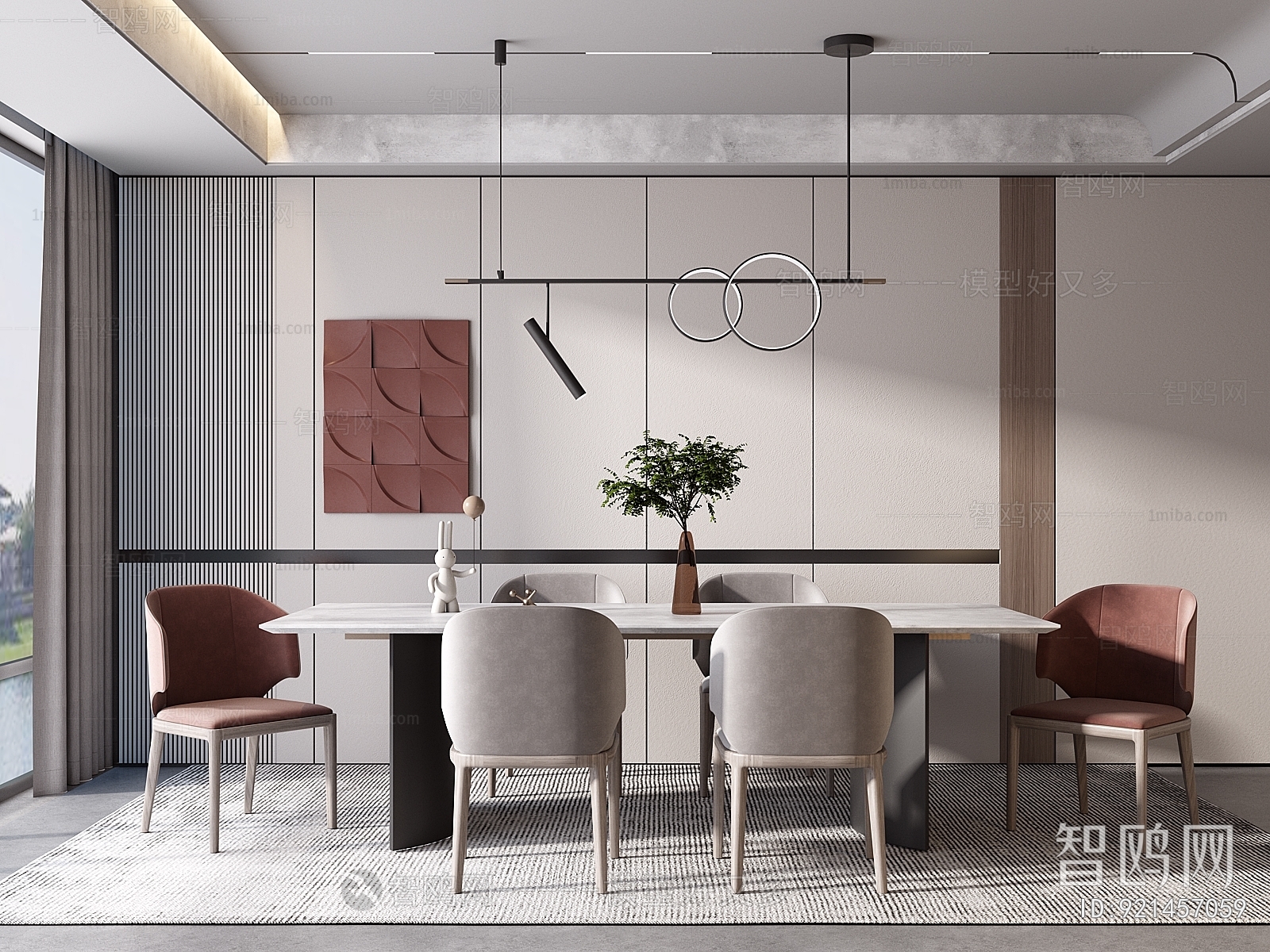 Modern Dining Room