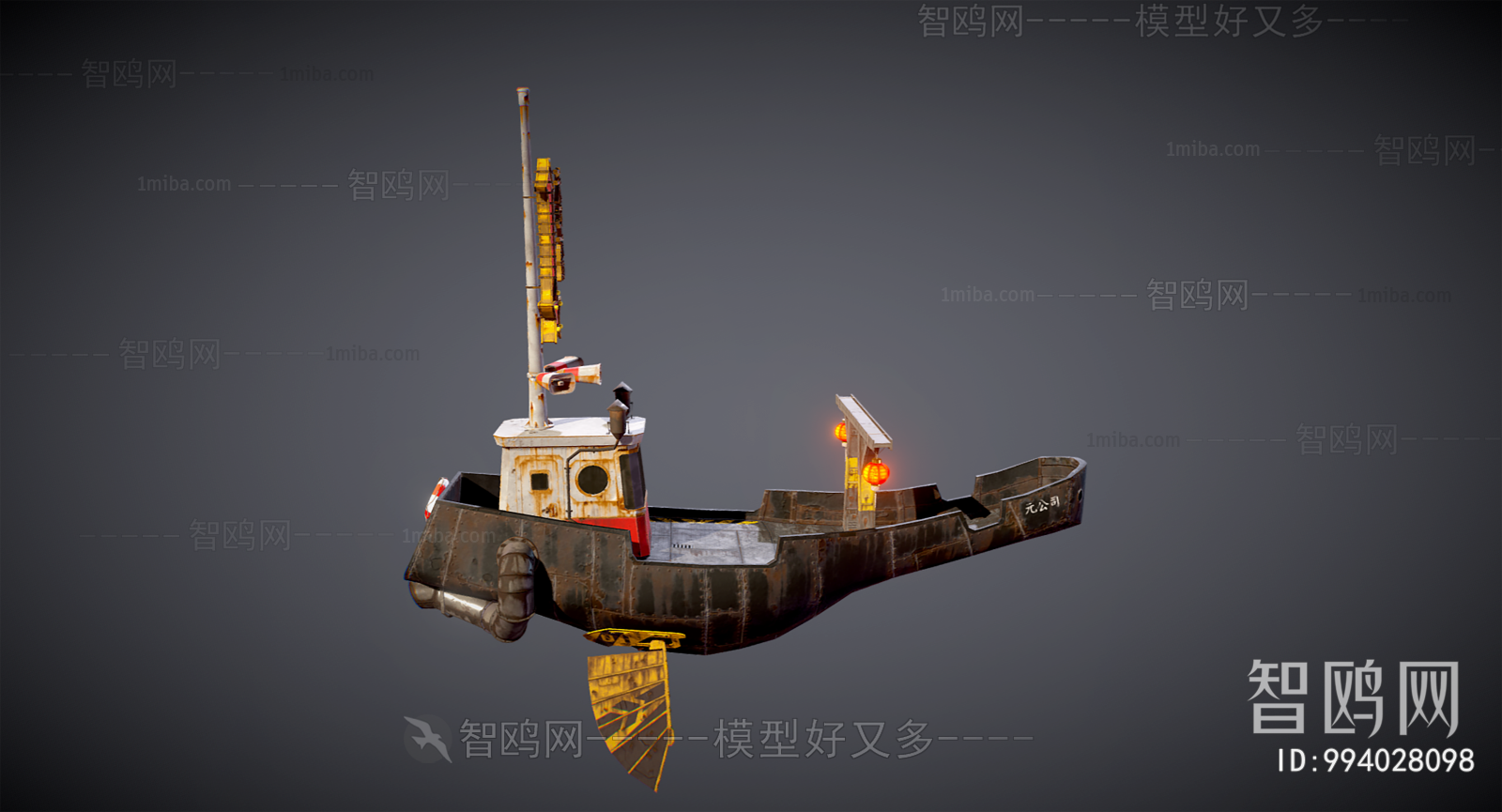 中式船