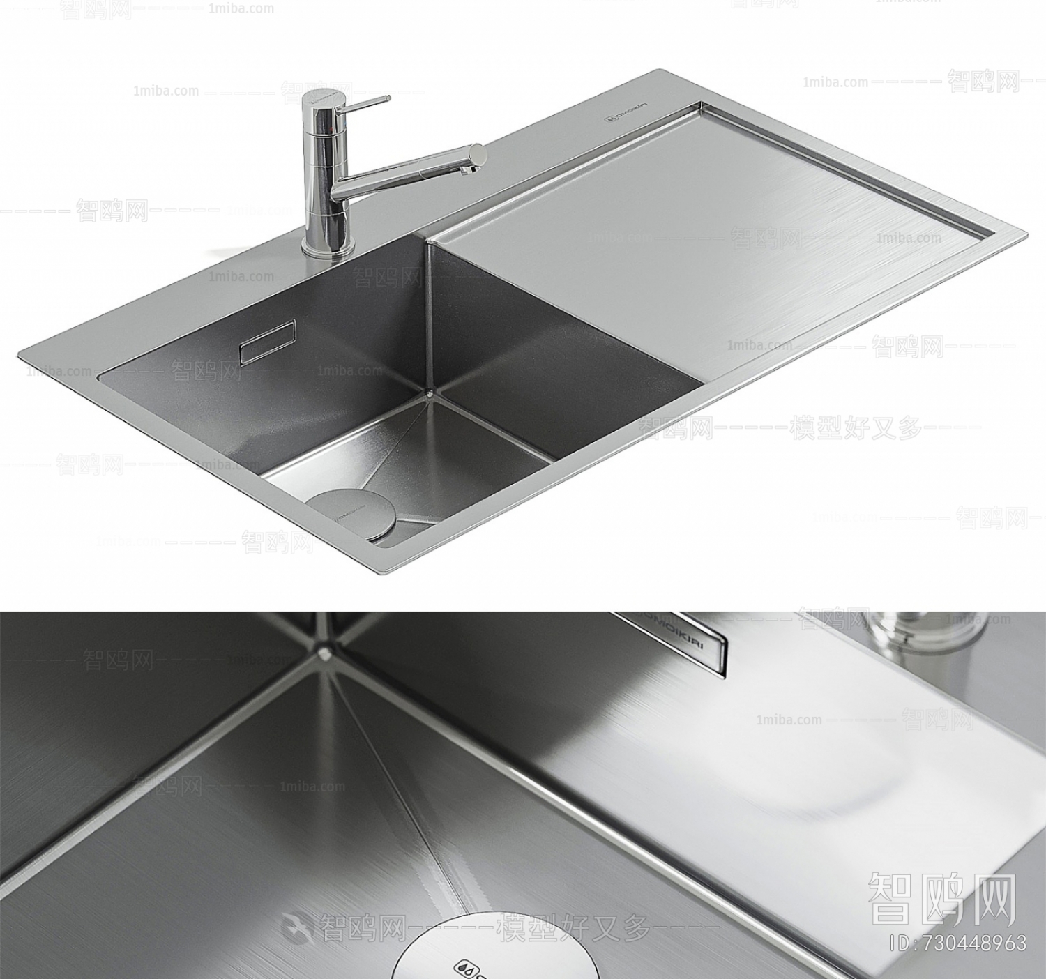 Modern Sink