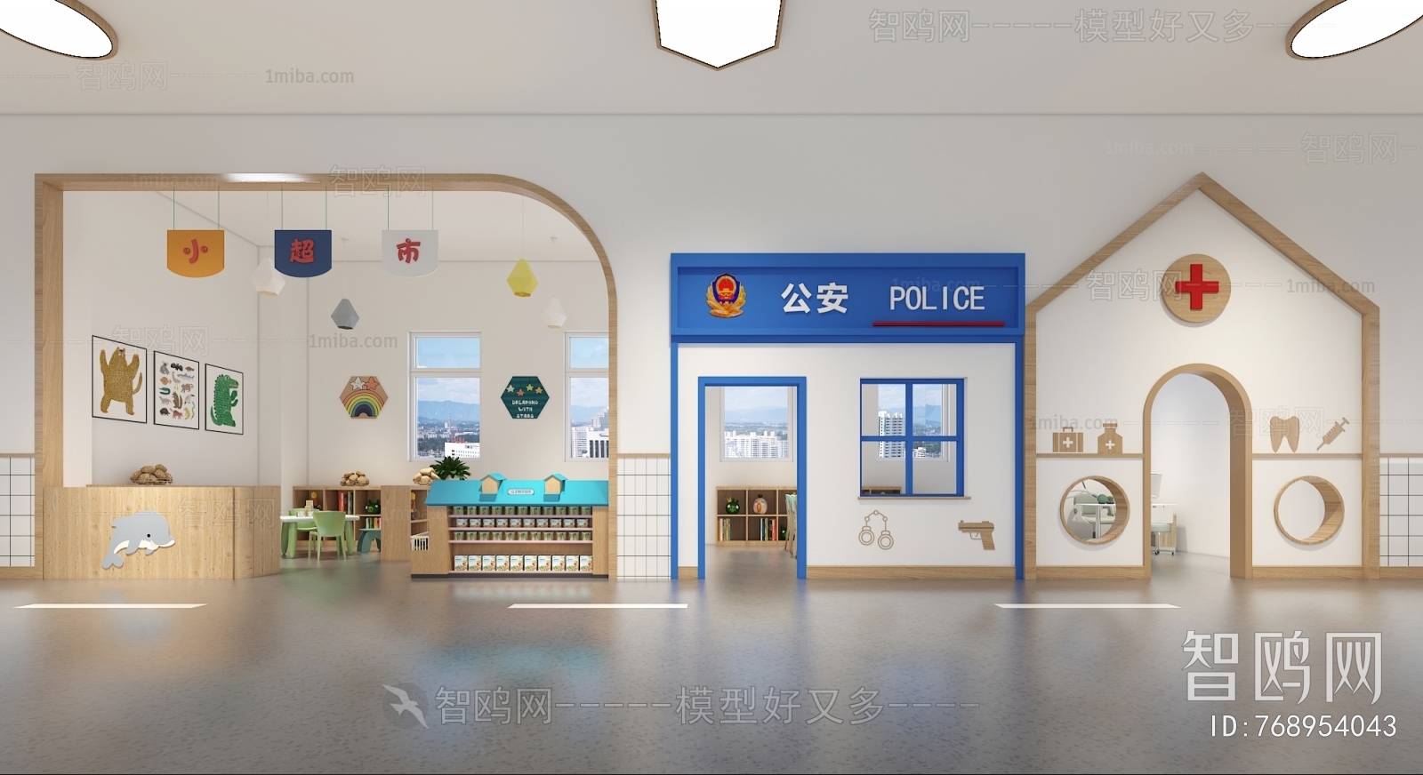 Modern Children's Kindergarten