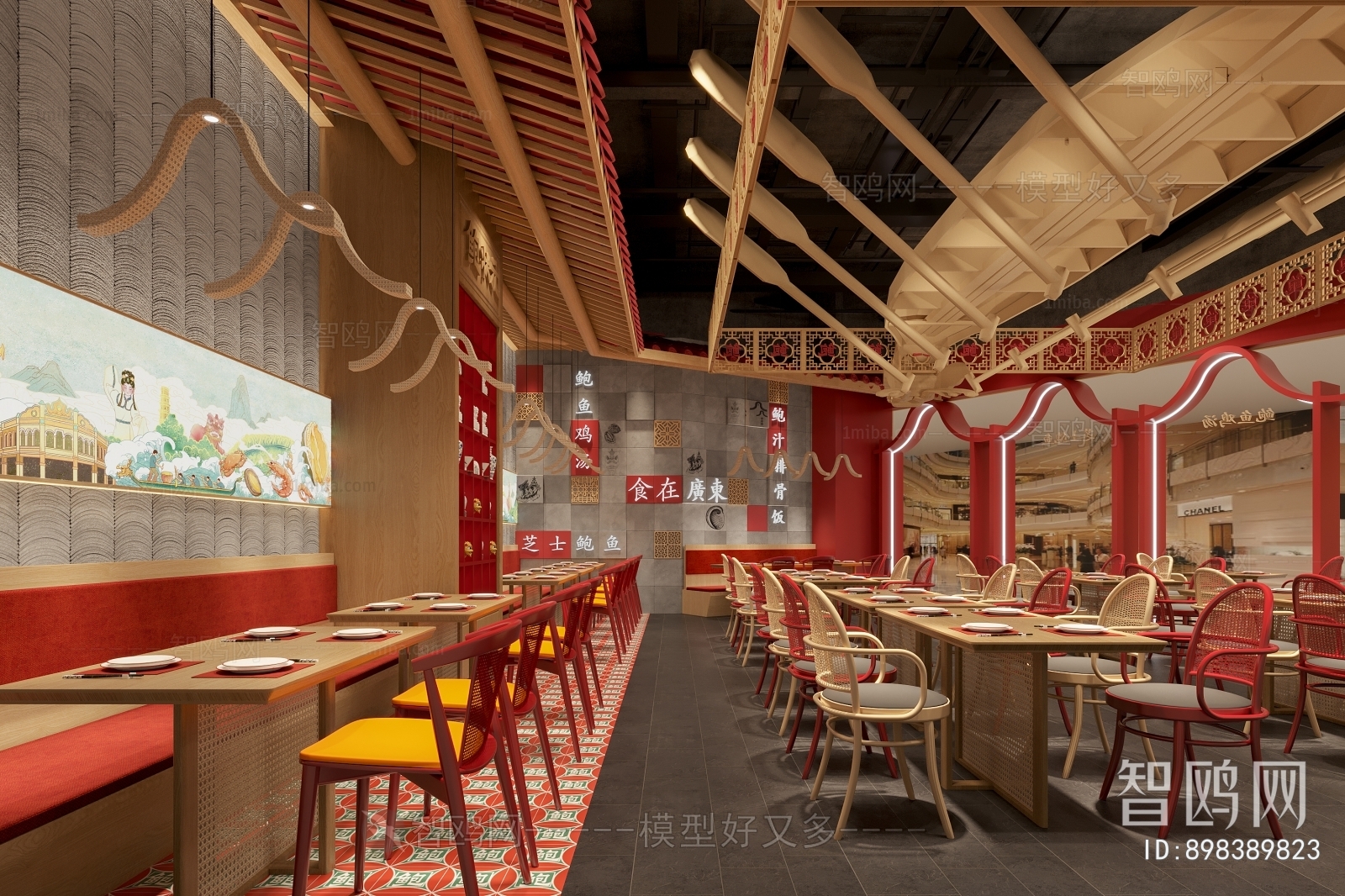 多场景-新中式中餐厅+门头